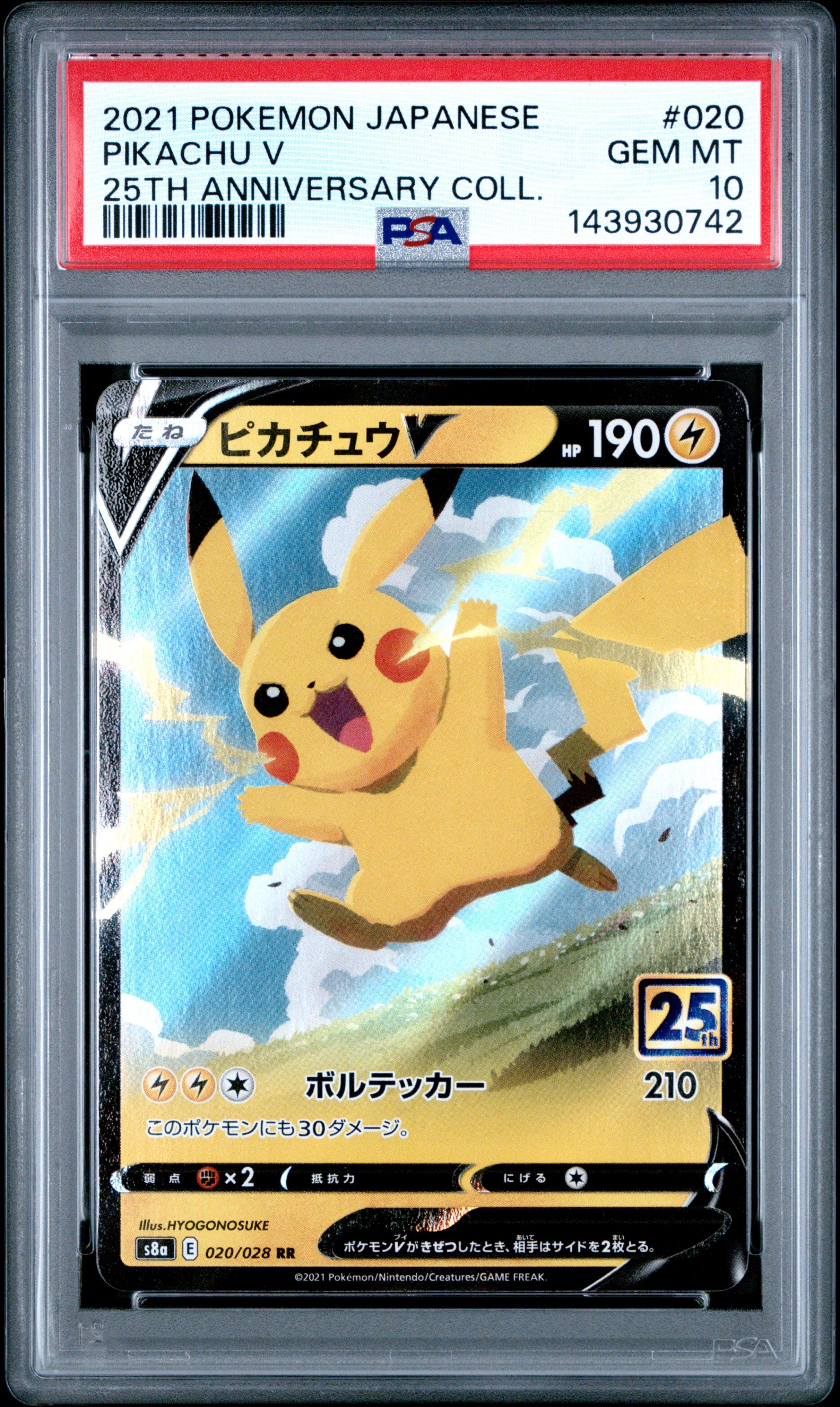2021 Pokemon Japanese 25th Anniversary Collection 020 Pikachu V