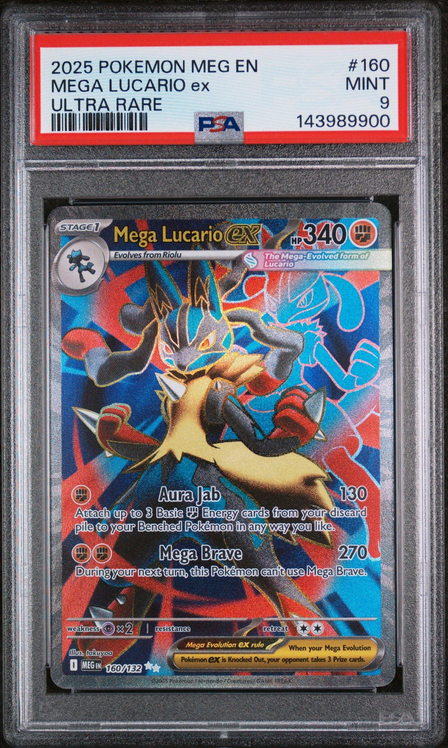 2025 ポケモンカード メガルカリオex SAR psa10 PSA 10 Mega Lucario ex SAR 088/063 Mega Brave M1L Pokemon Card