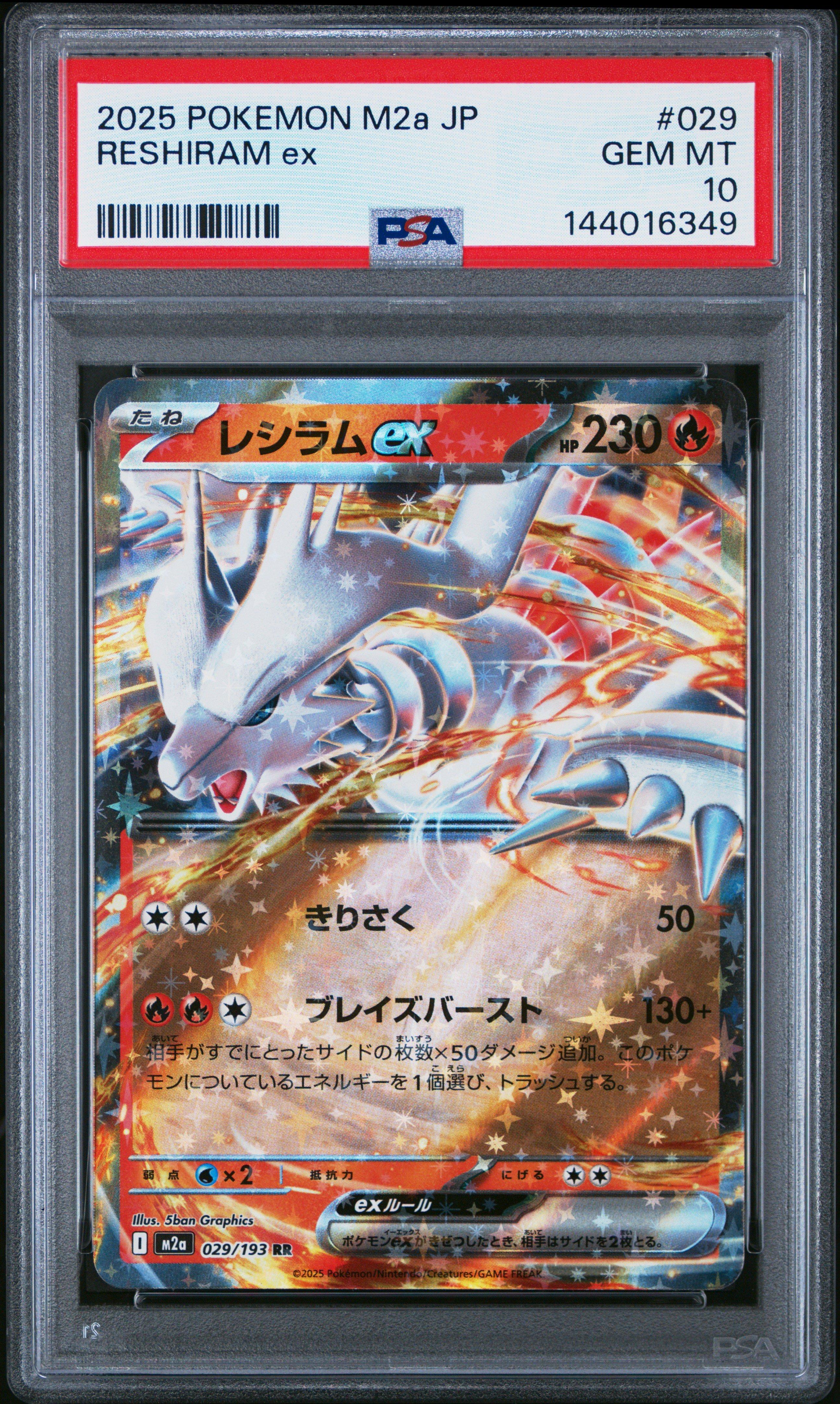 2025 Pokemon Japanese M2a-mega Dream Ex 029 Reshiram Ex PSA 10