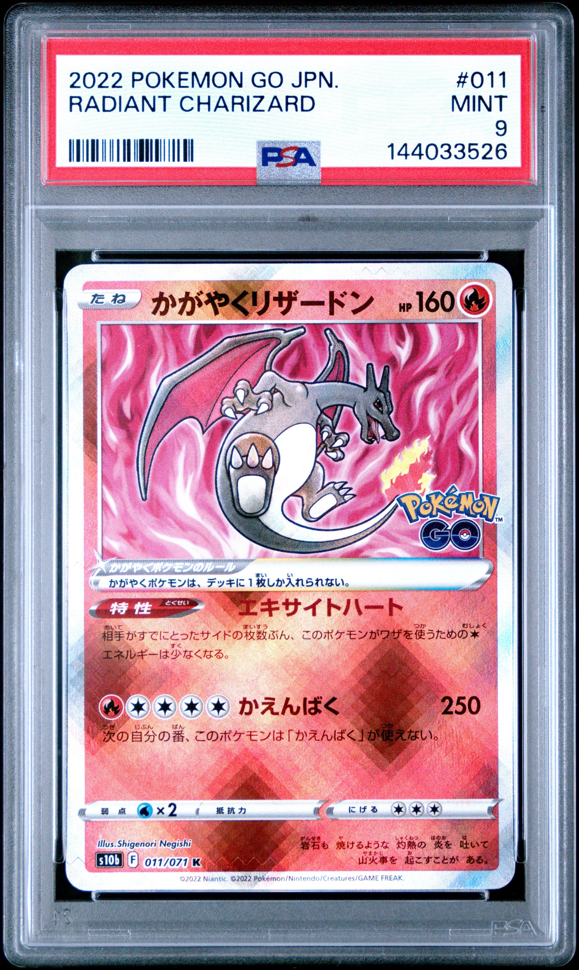 charizard pokemon card go s10b 010/071 Japanese Perfect CGC 10 – TBC Games Pokémon Hit Points160 HP Stage Here we go! Pulled a