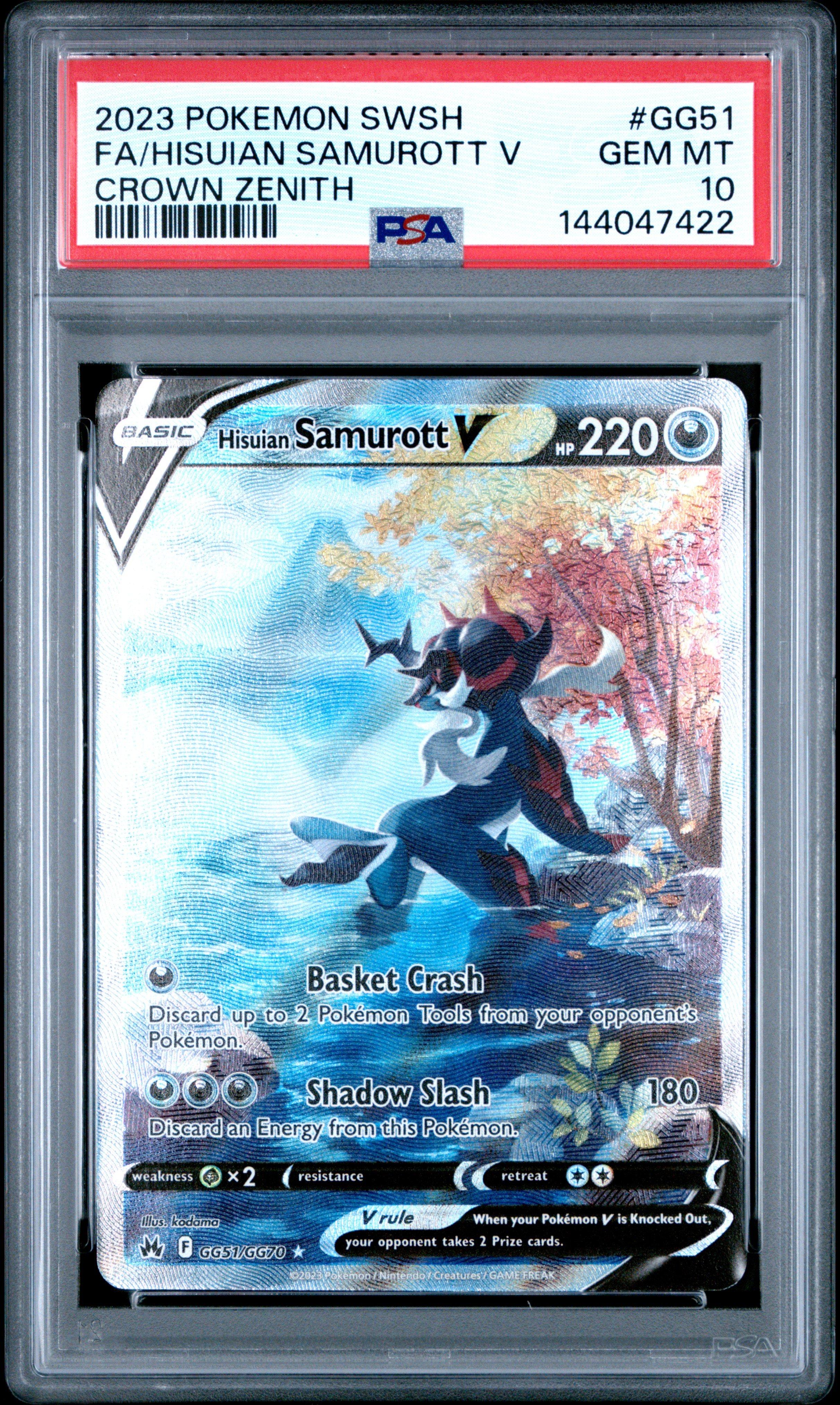 pokemon samurott card TCG Stage 2 Pokemon 2012 BW All Pokedex