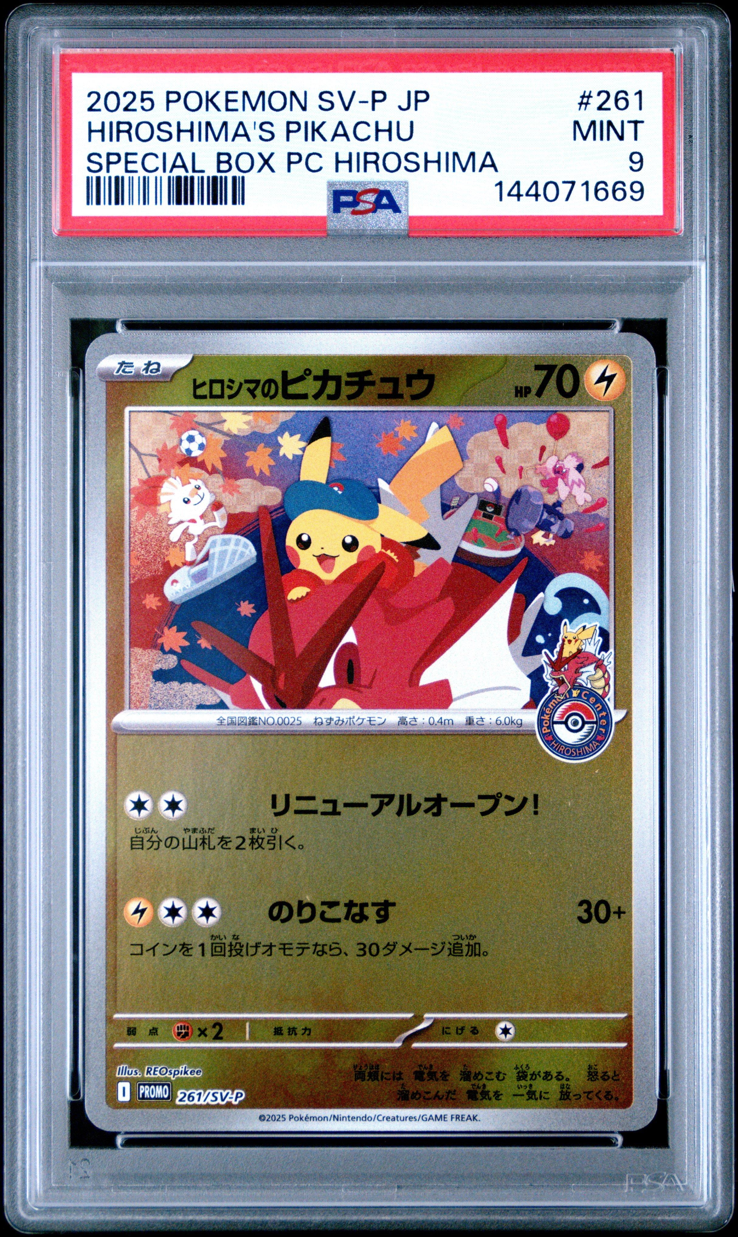 2025 Pokemon Japanese Sv-p Promo 261 Hiroshima's Pikachu Special