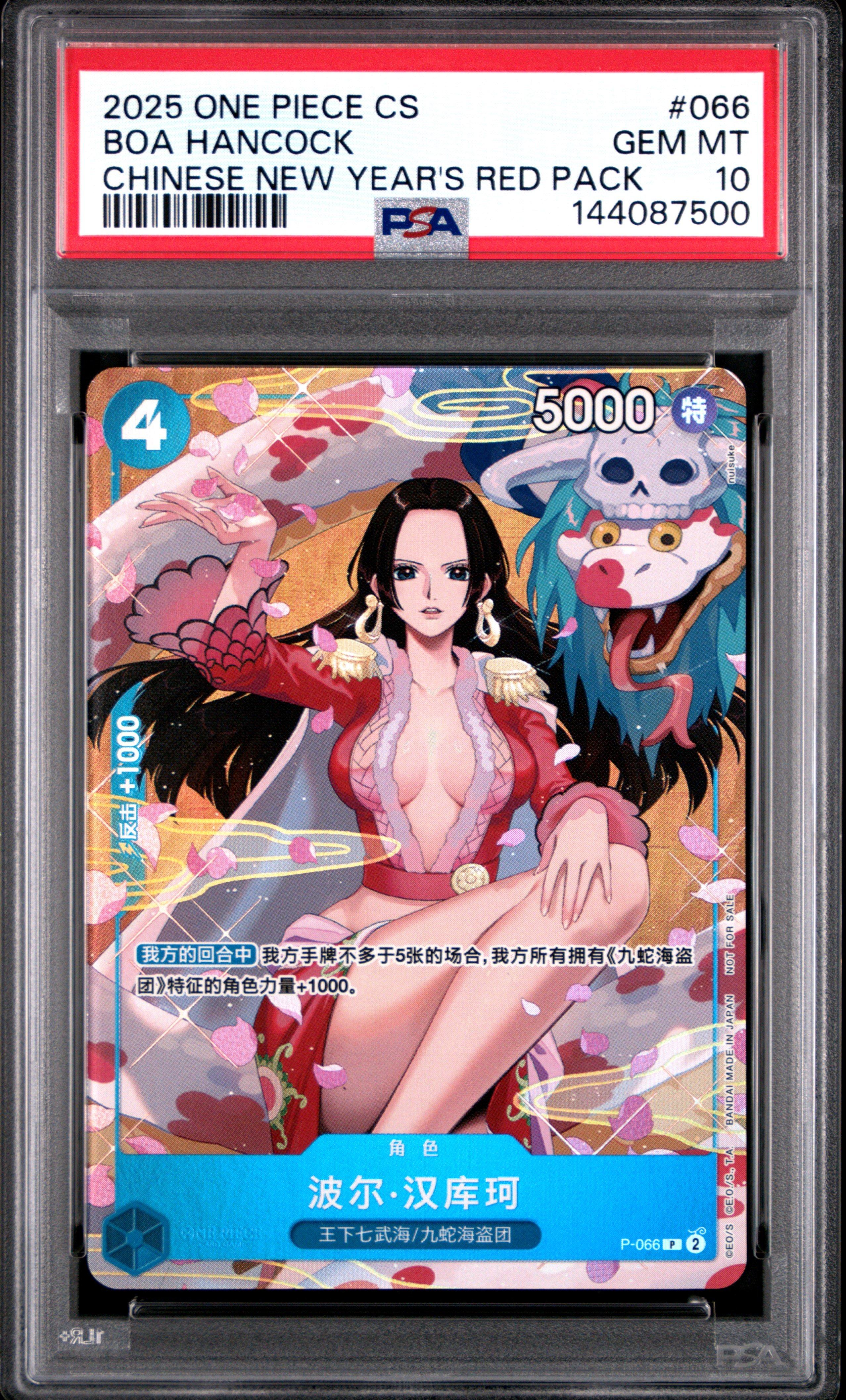 【PSA10】中国語　ハンコック　 NEW YEAR'S RED PACK 2025 One Piece Simplified Chinese Promos 066 Boa Hancock Chinese