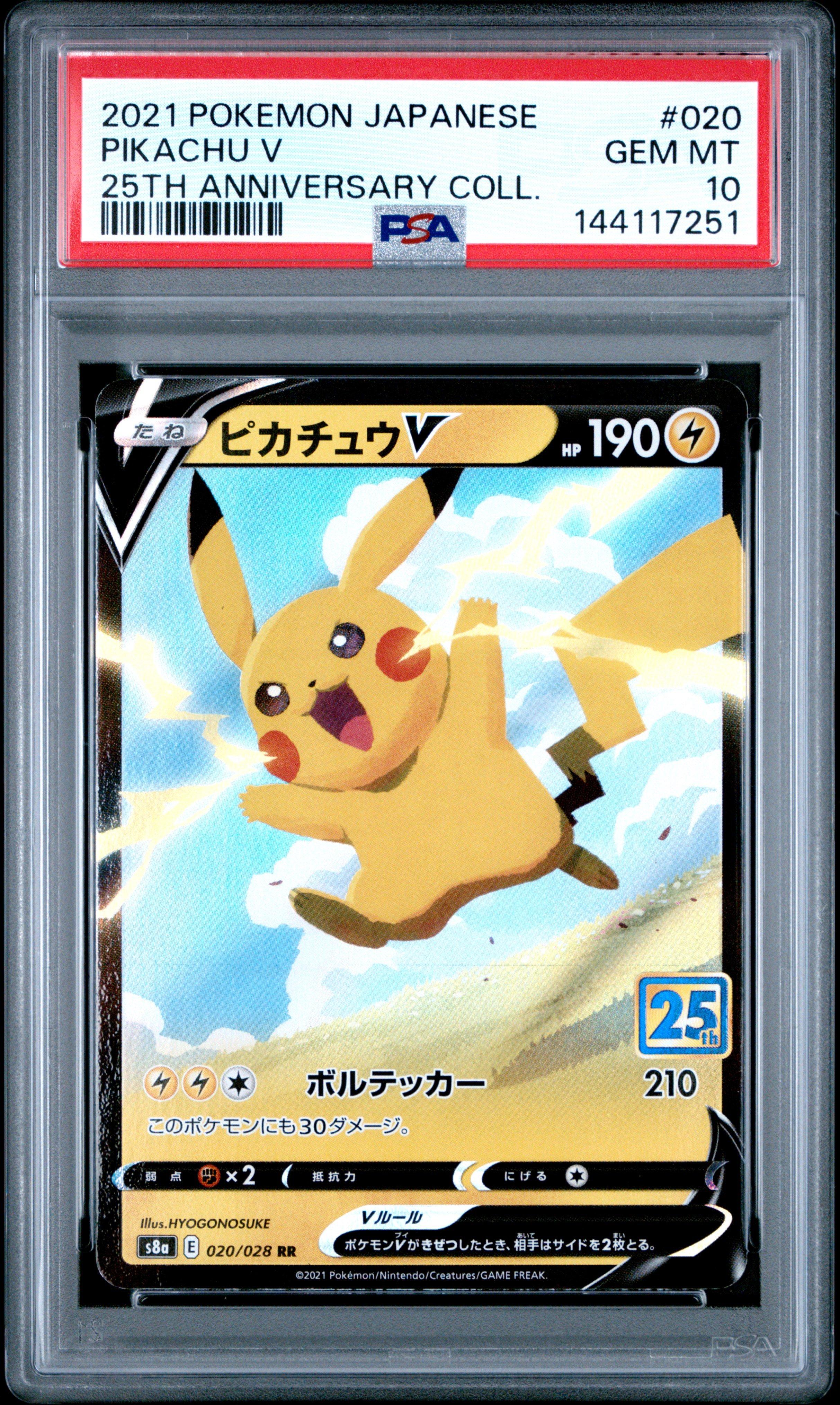 japanese pokemon cards 25th anniversary Card Game Collection Special Set 4 Pack plus Promo Available now on Nippon Figures. Pikachu - S8a: 25th Anniversary