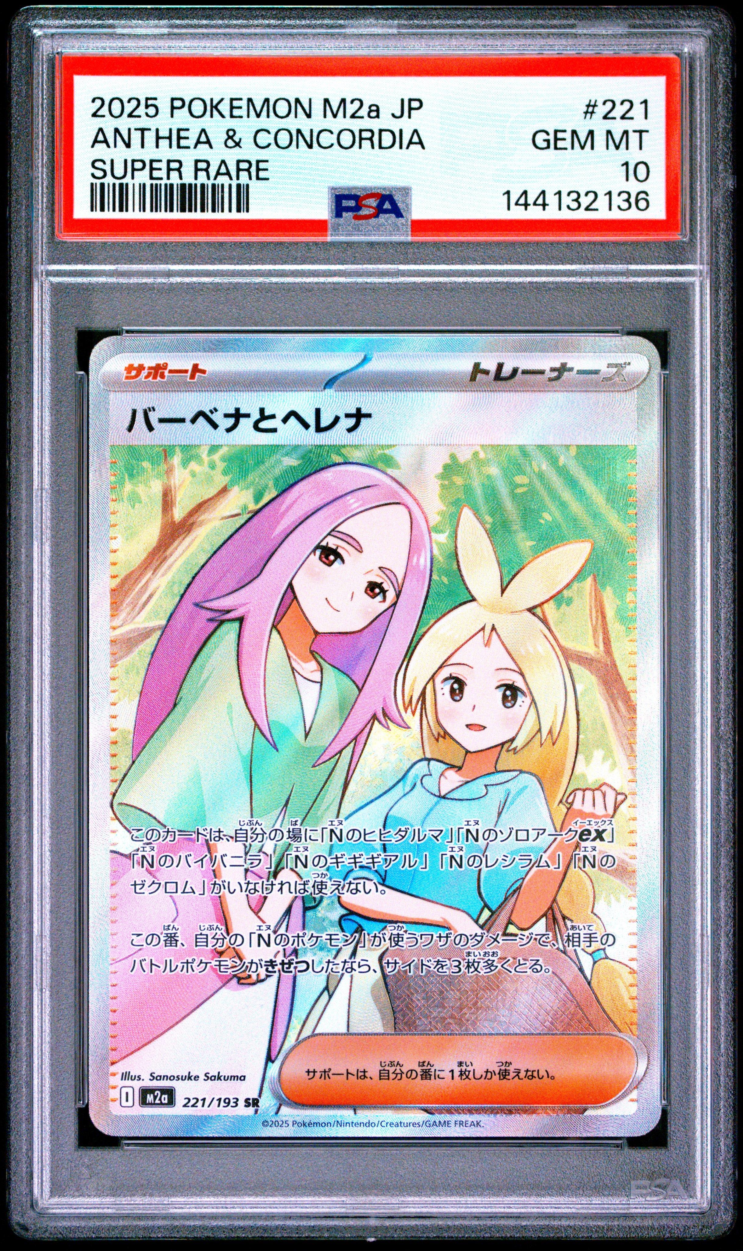 booster box case Poke Armor- Japanese Booster Box Acrylic Case- 30 Pack Box – POP'N TOYZ