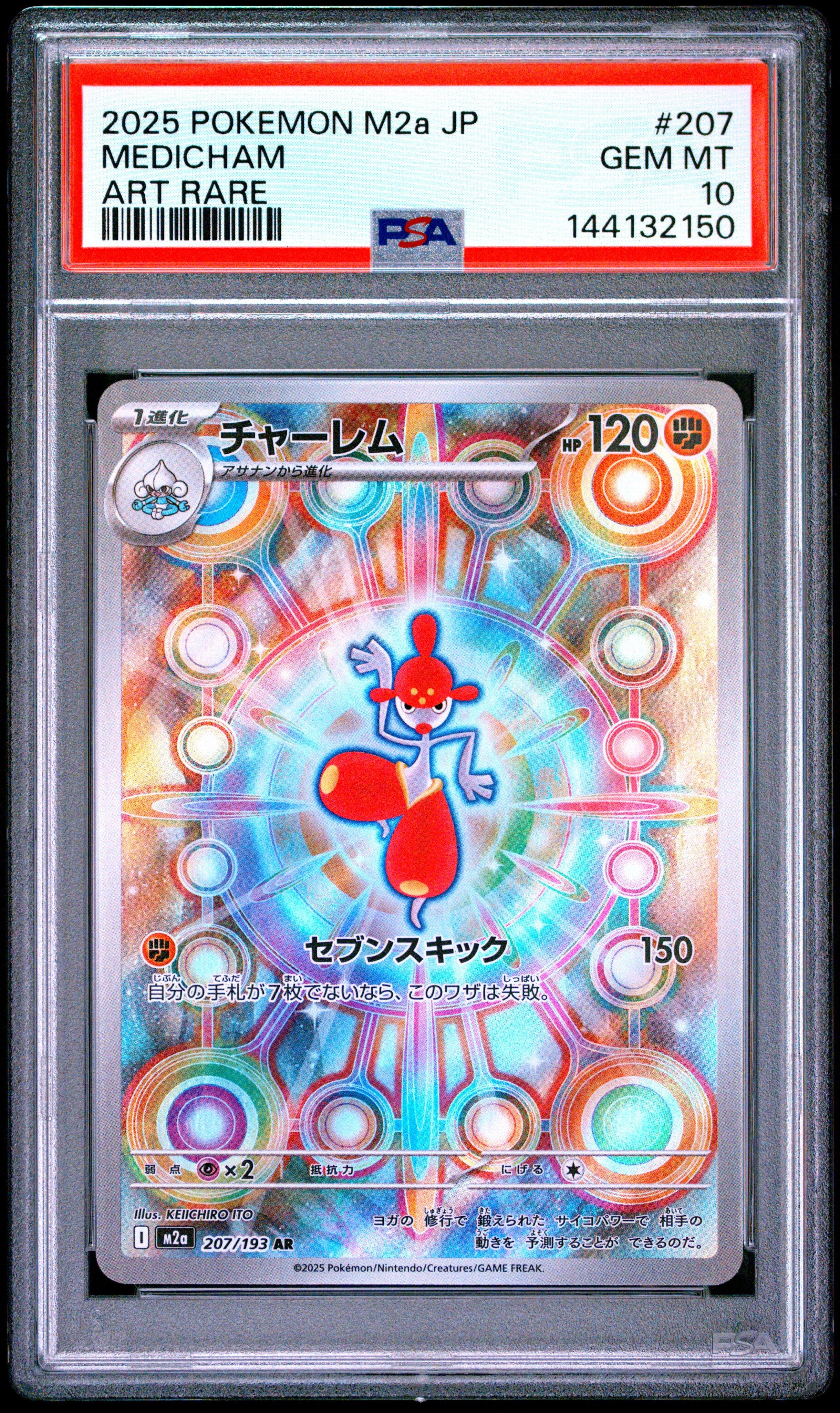 pokemon booster box scarlet and violet Pokmon: Scarlet & Violet Stellar Crown Booster Box  CARDIACS Sports &  Memorabilia