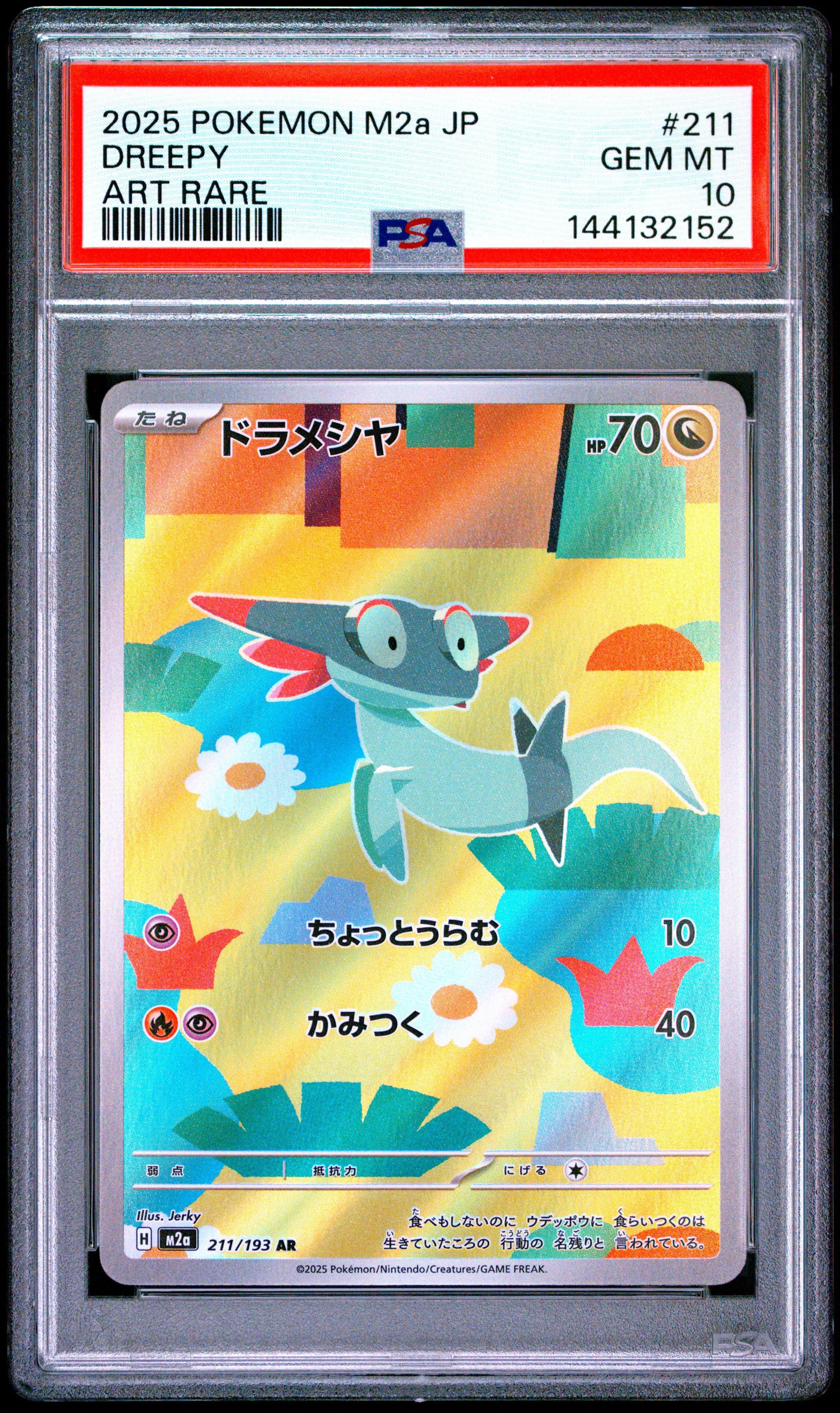 2025 Pokemon Japanese M2a-mega Dream Ex 211 Dreepy Art Rare PSA 10