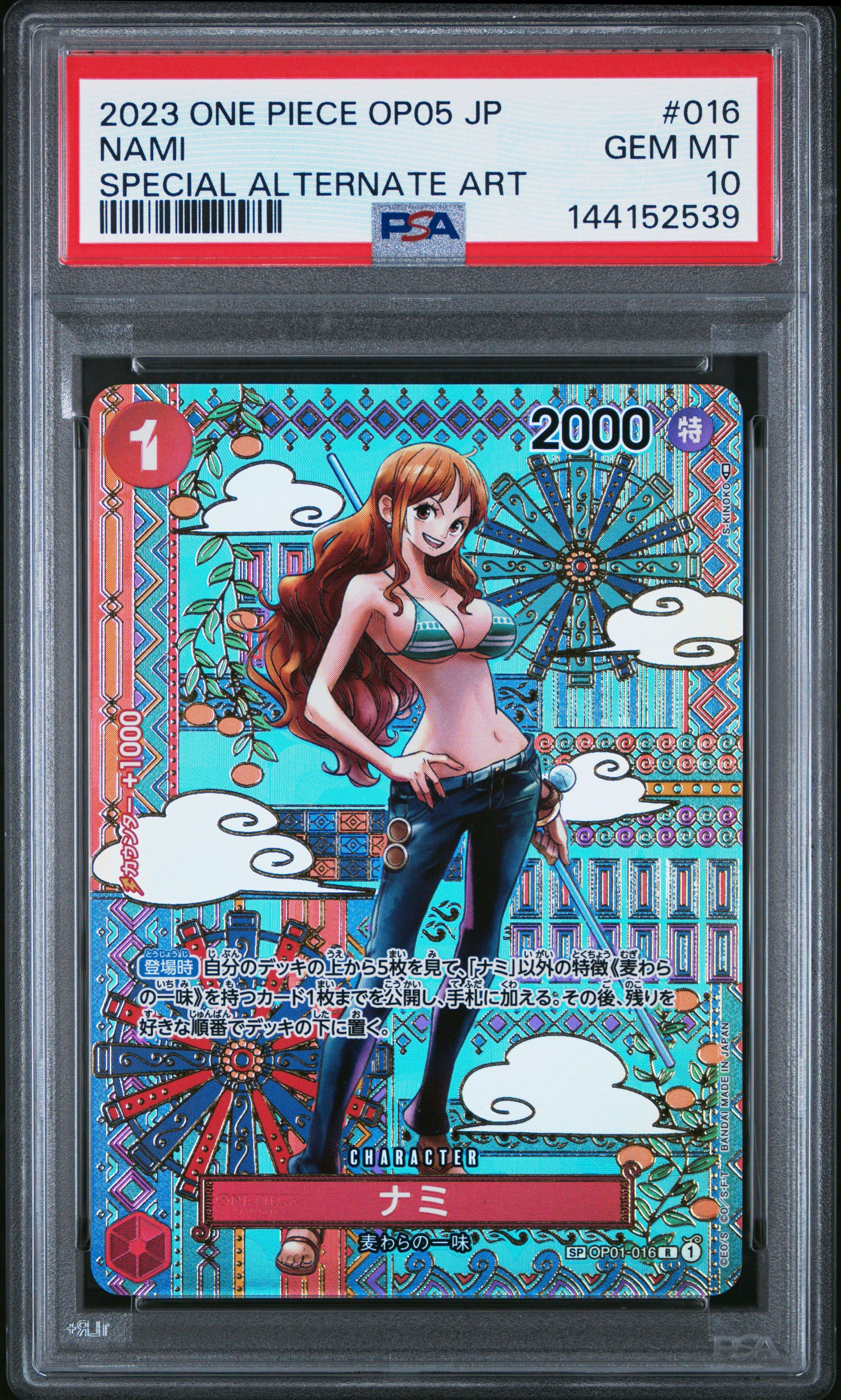 2023 One Piece Japanese Op05-awakening Of The New Era 016 Nami