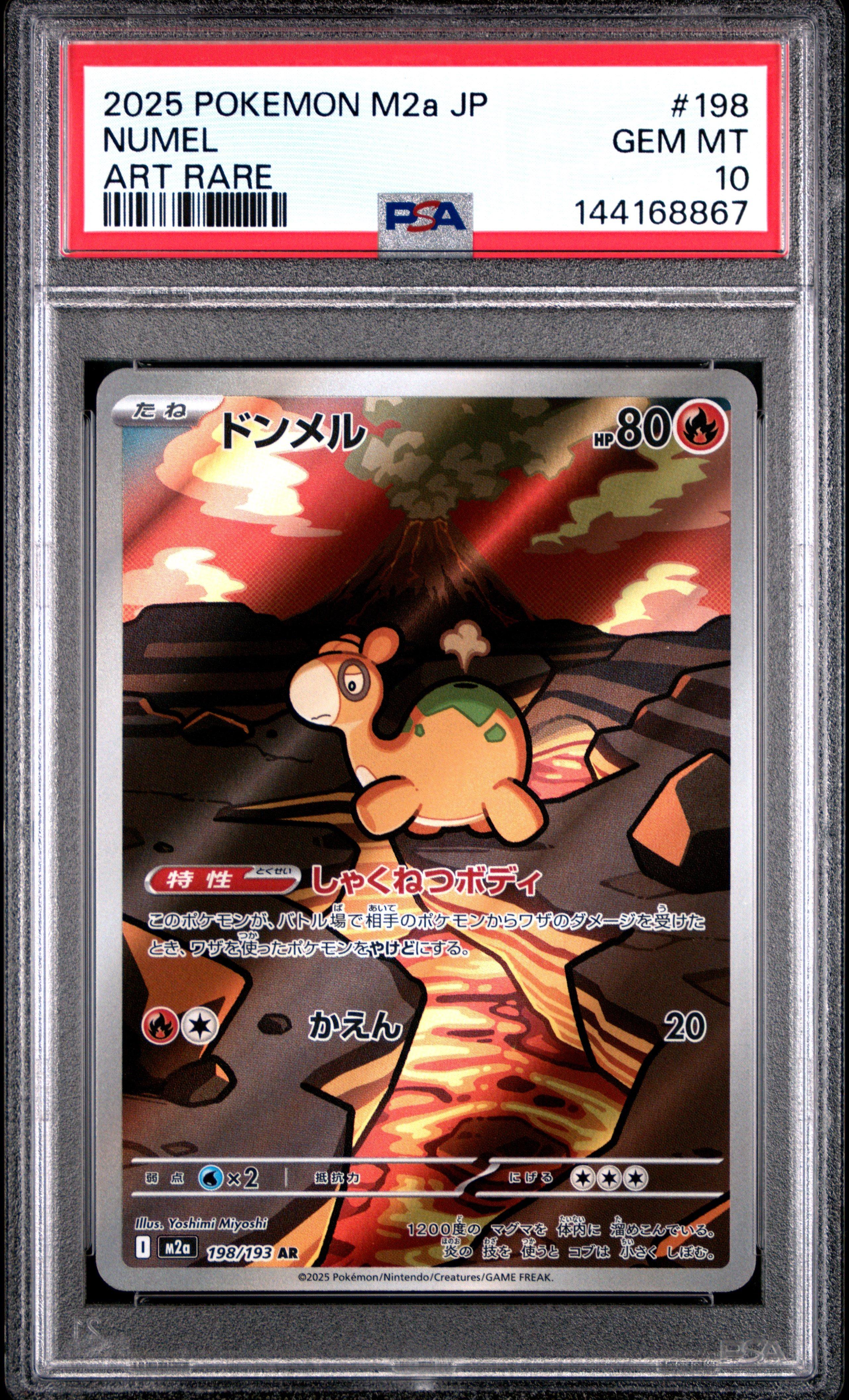✨PSA 9✨ Gengar Stormfront 1st Edition 2008 Pokemon Japanese Stormfront 032 Gengar 1st Edition PSA 9