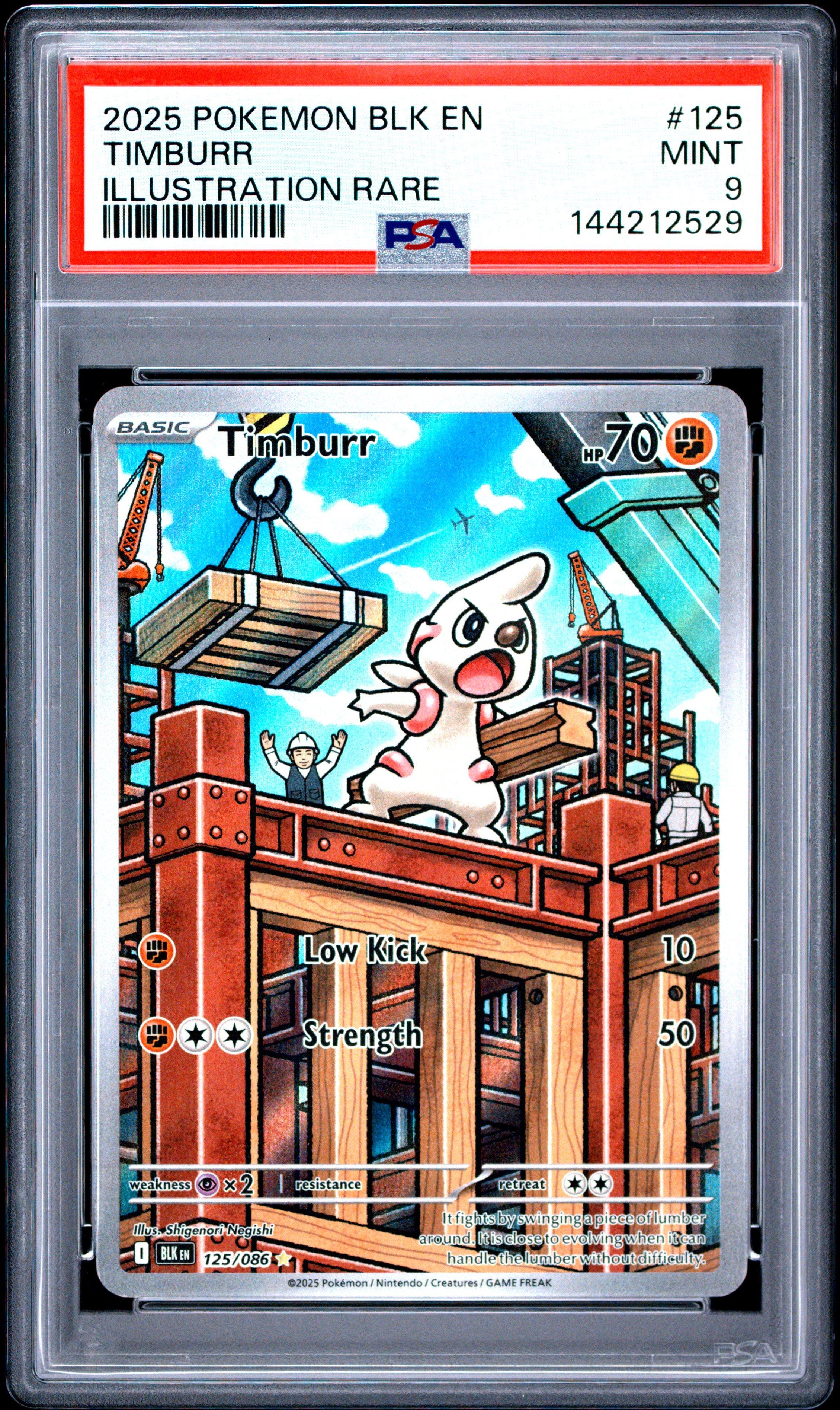 how do you make a pokemon card deck Hey all! Super new to TCG but tried making my own deck from scratch anyway,  anything you think could be improved? : r/PTCGL