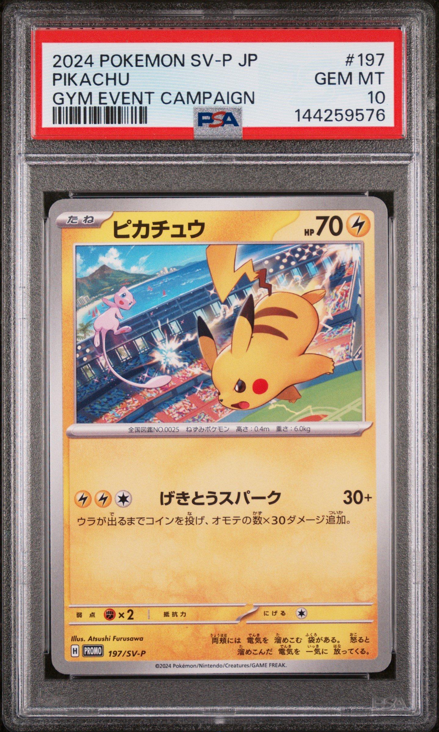 2024 Pokemon Japanese Sv-p Promo 197 Pikachu Gym Event Campaign