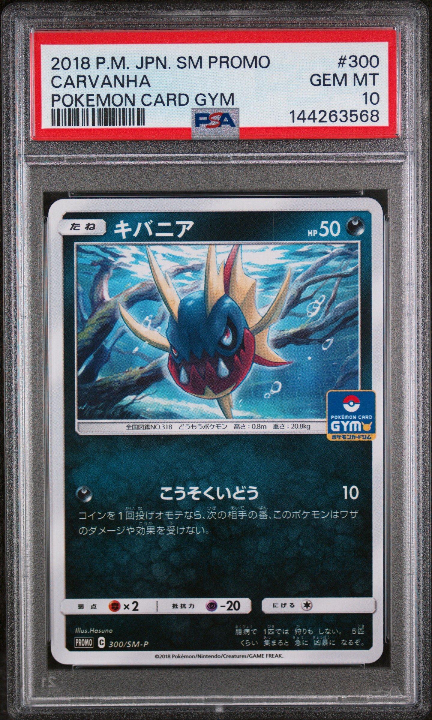 pokemon cards 300 3 Pokmon Card Vmax Bundle - All HP or Higher - No Duplicates - Vmax Booster Pack, Toys & Games 300 Damage Pokemon Cards
