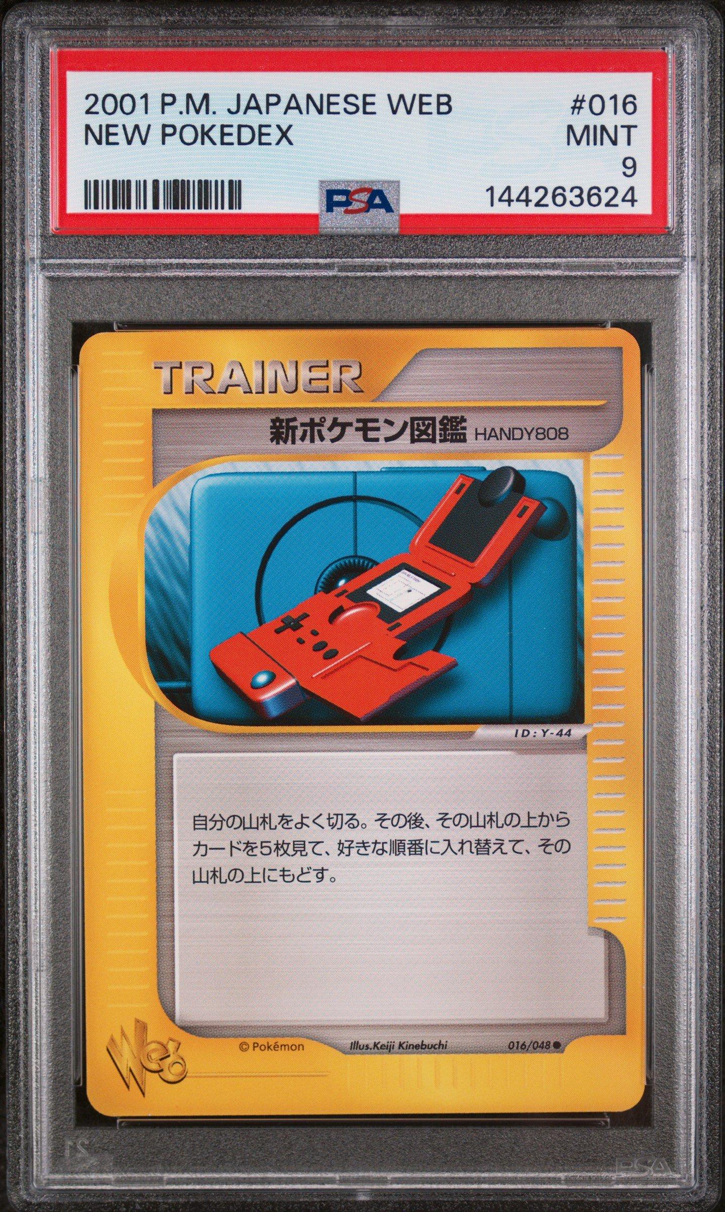 ぽよ 2001 Pokemon Japanese Web 016 New Pokedex PSA 9 Graded Card | GameStop