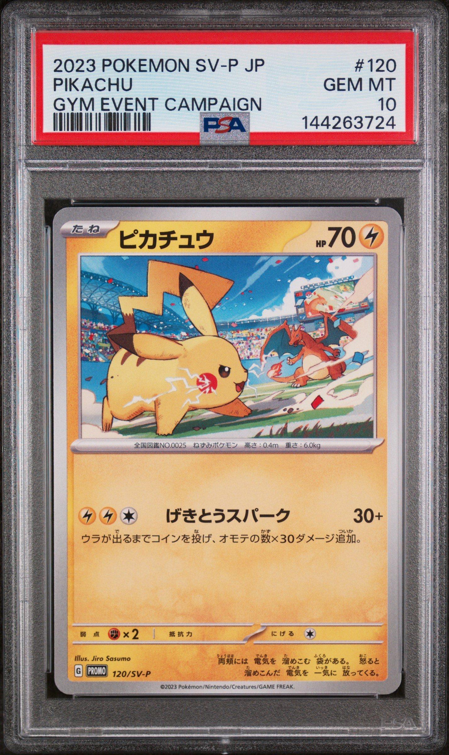 2023 Pokemon Japanese Sv-p Promo 120 Pikachu Gym Event Campaign