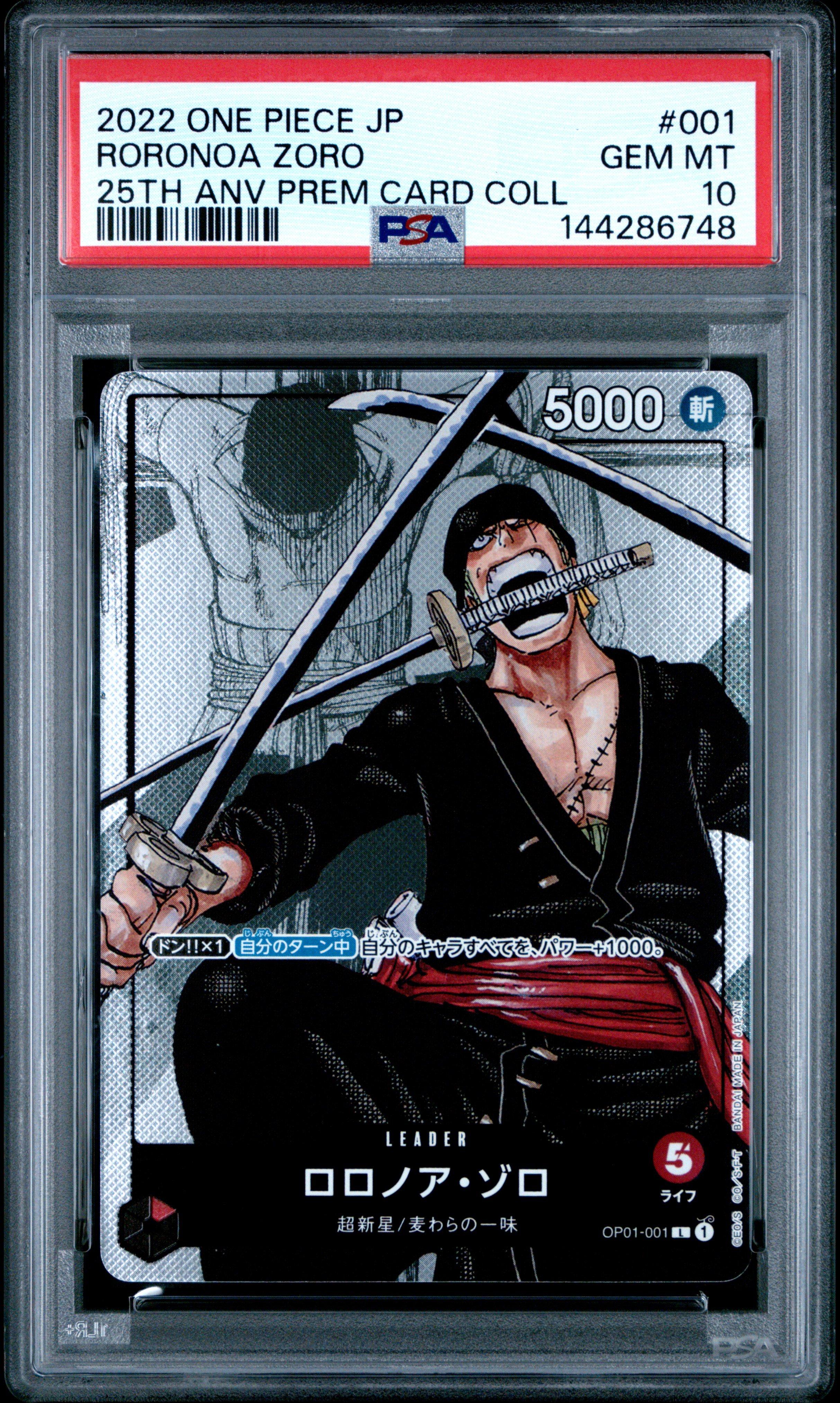 2022 One Piece Japanese 25th Anniversary Premium Card Collection