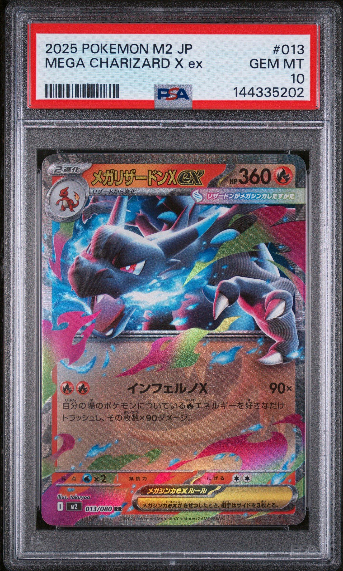 2025 Pokemon Japanese M2-inferno X 013 Mega Charizard X Ex PSA 10