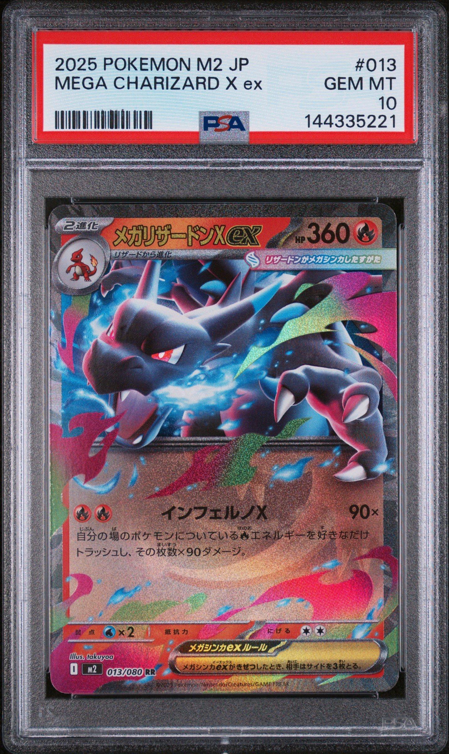 2025 Pokemon Japanese M2-inferno X 013 Mega Charizard X Ex PSA 10