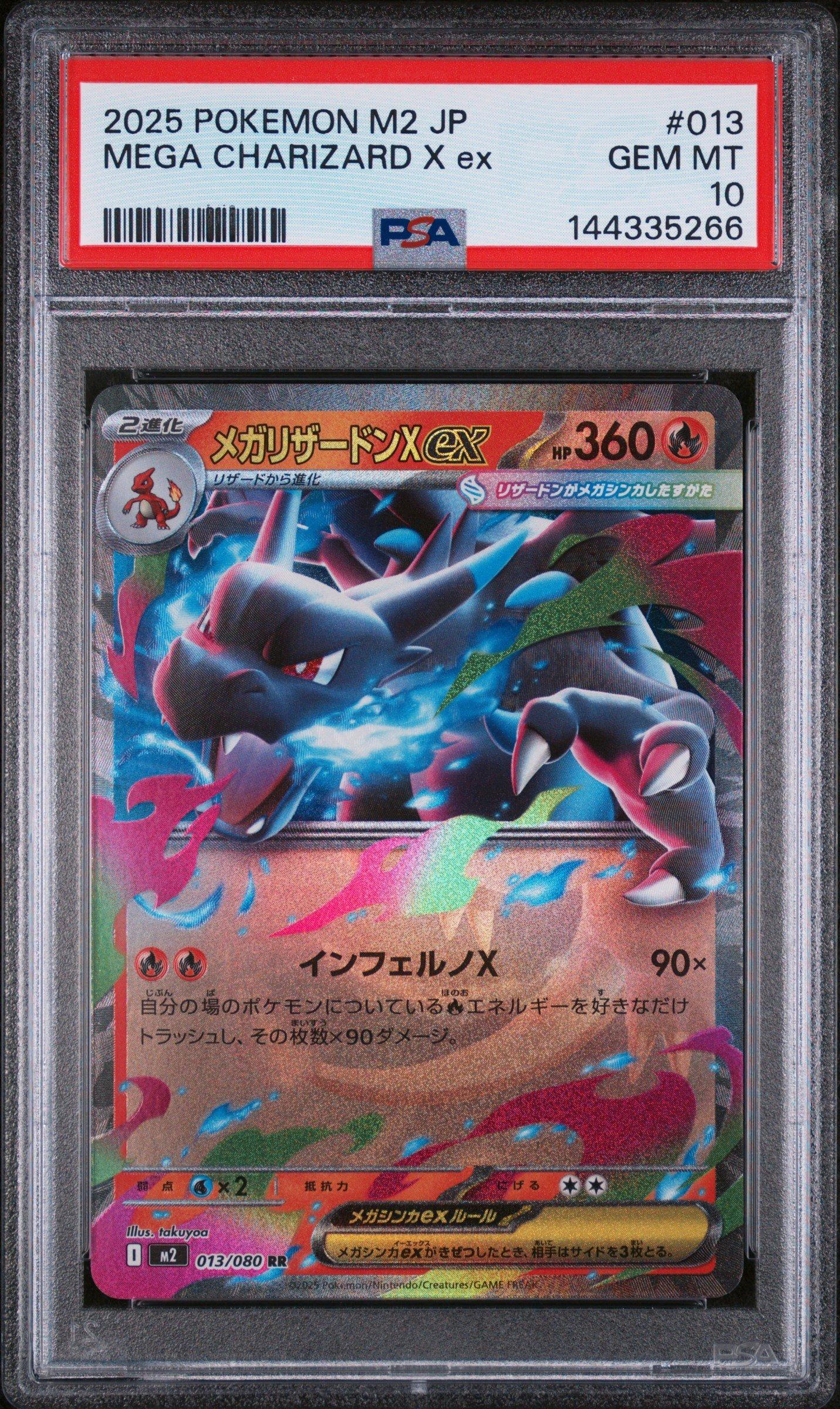 2025 Pokemon Japanese M2-inferno X 013 Mega Charizard X Ex PSA 10