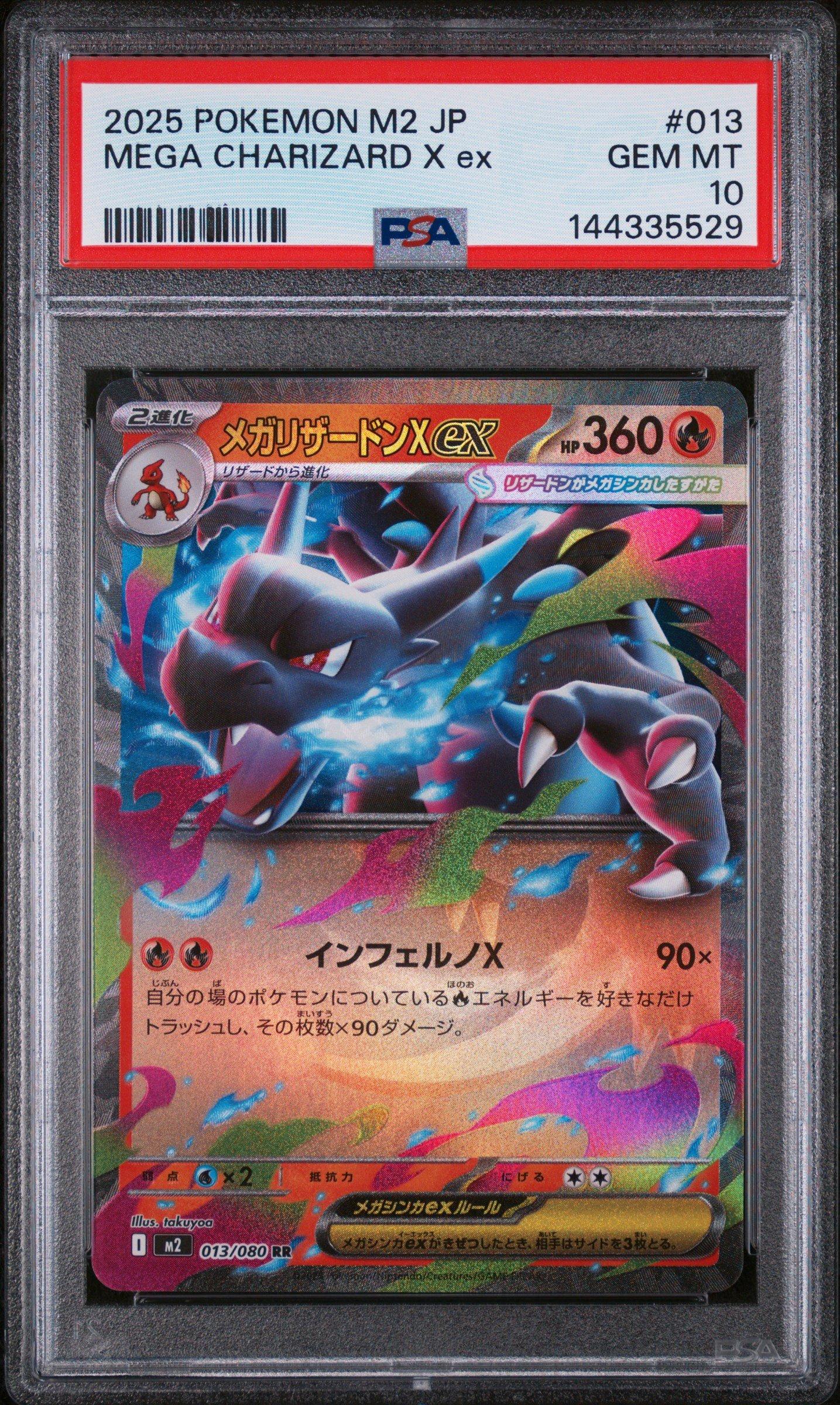 2025 Pokemon Japanese M2-inferno X 013 Mega Charizard X Ex PSA 10