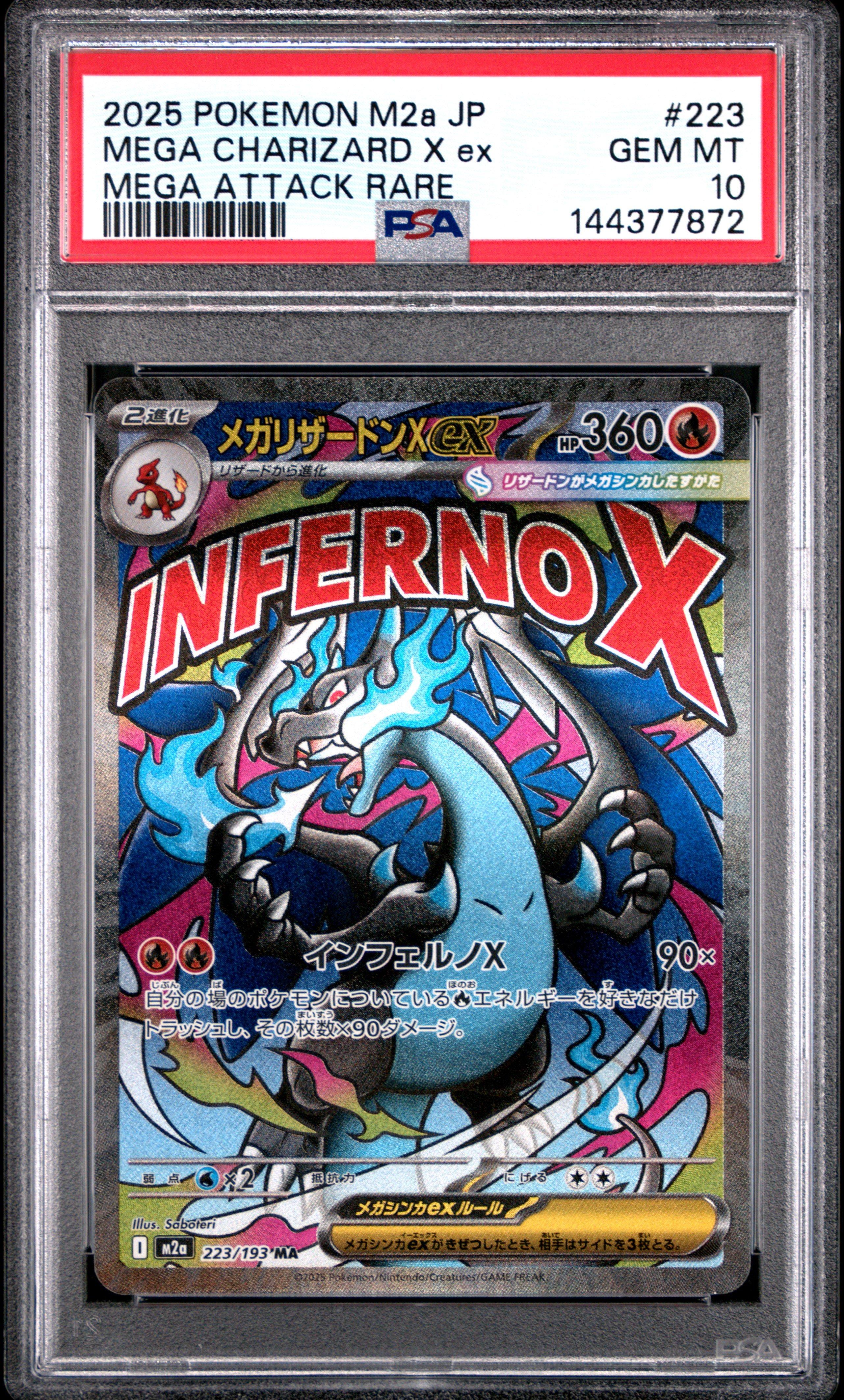2025 Pokemon Japanese M2a-mega Dream Ex 223 Mega Charizard X Ex