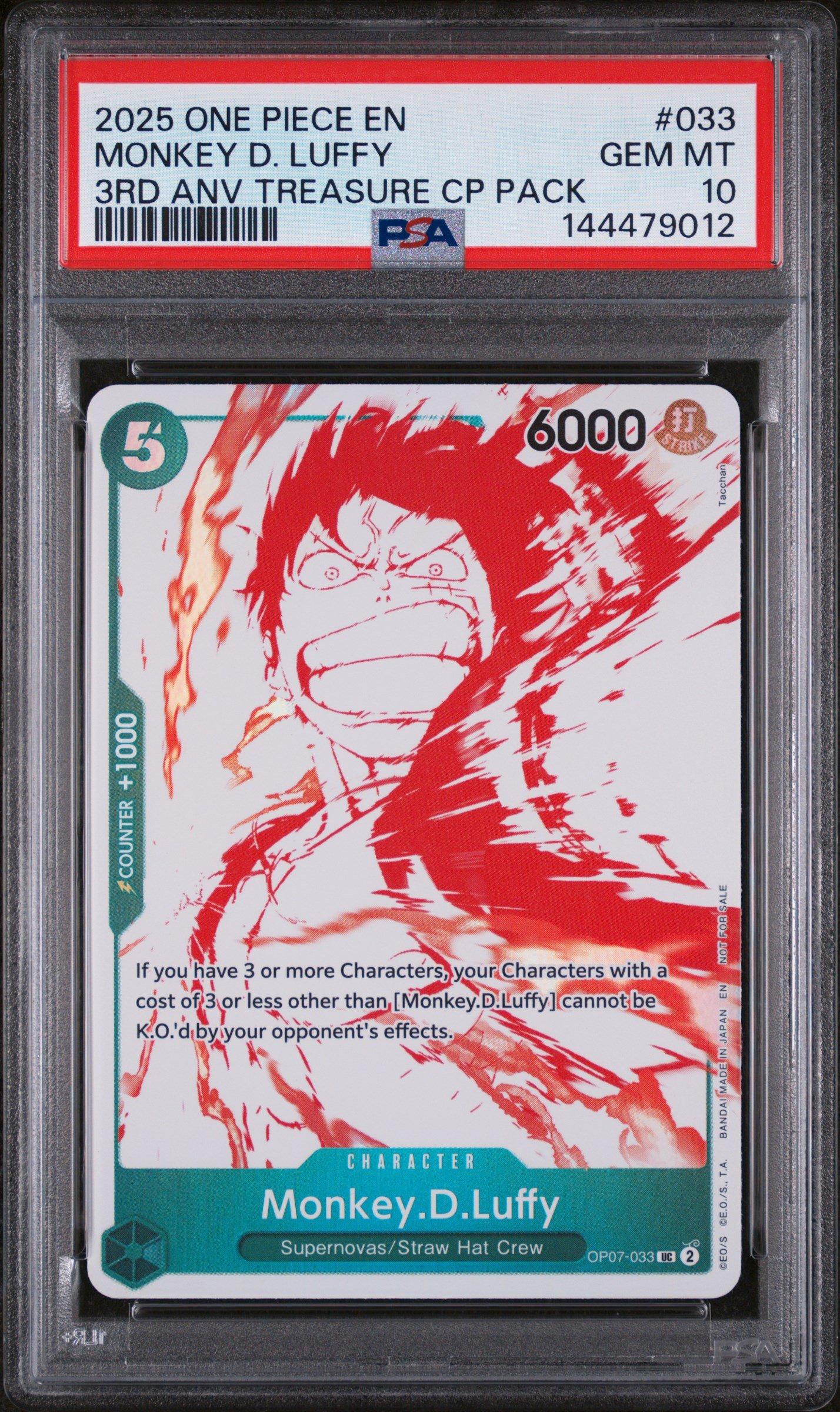 2025 One Piece 3rd Anniversary! One Piece Card Treasure Campaign