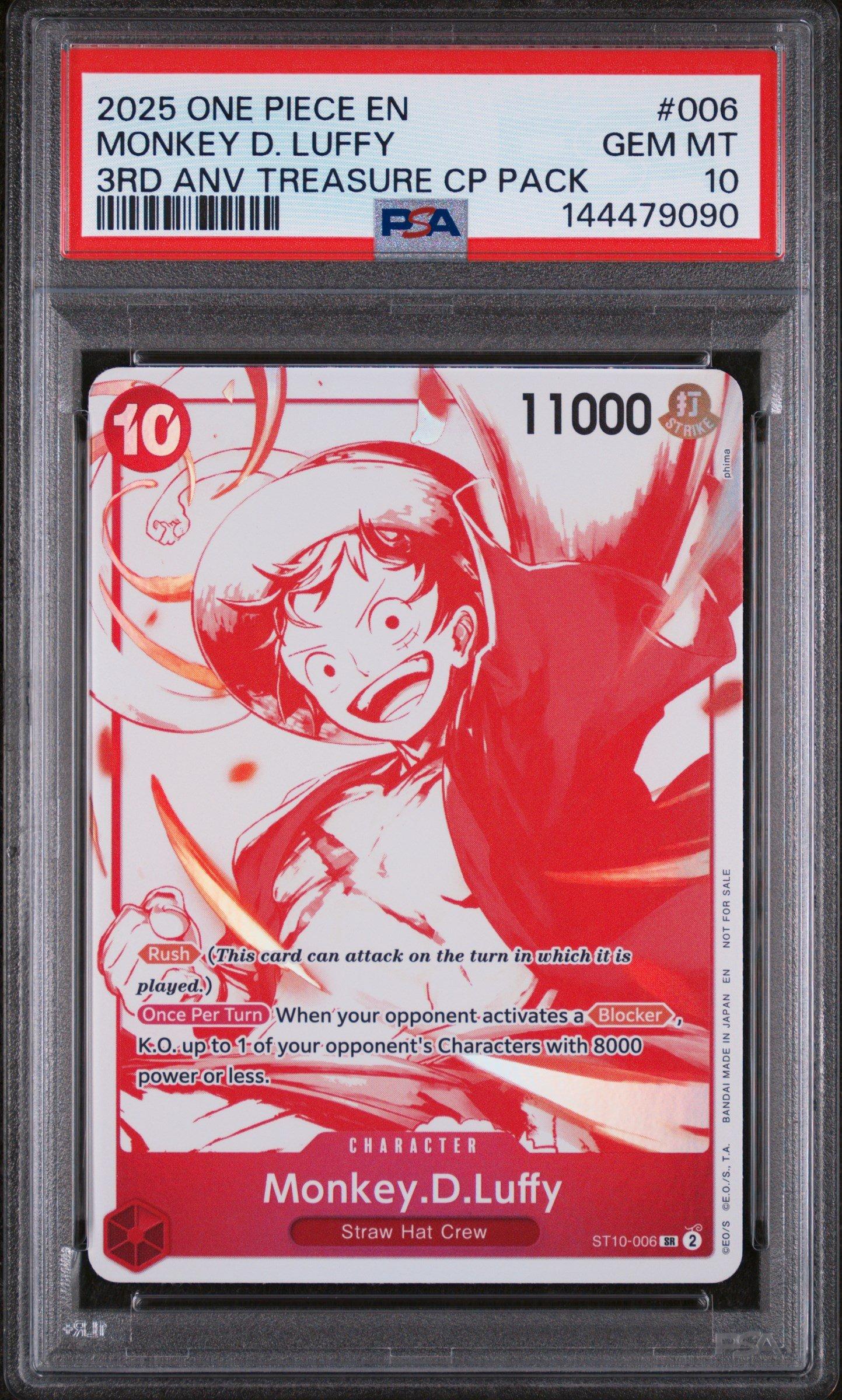 2025 One Piece 3rd Anniversary! One Piece Card Treasure Campaign