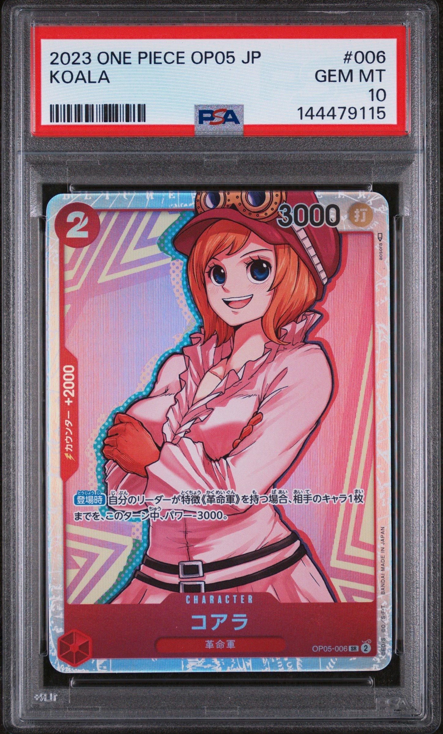 2023 One Piece Japanese Op05-awakening Of The New Era 006 Koala