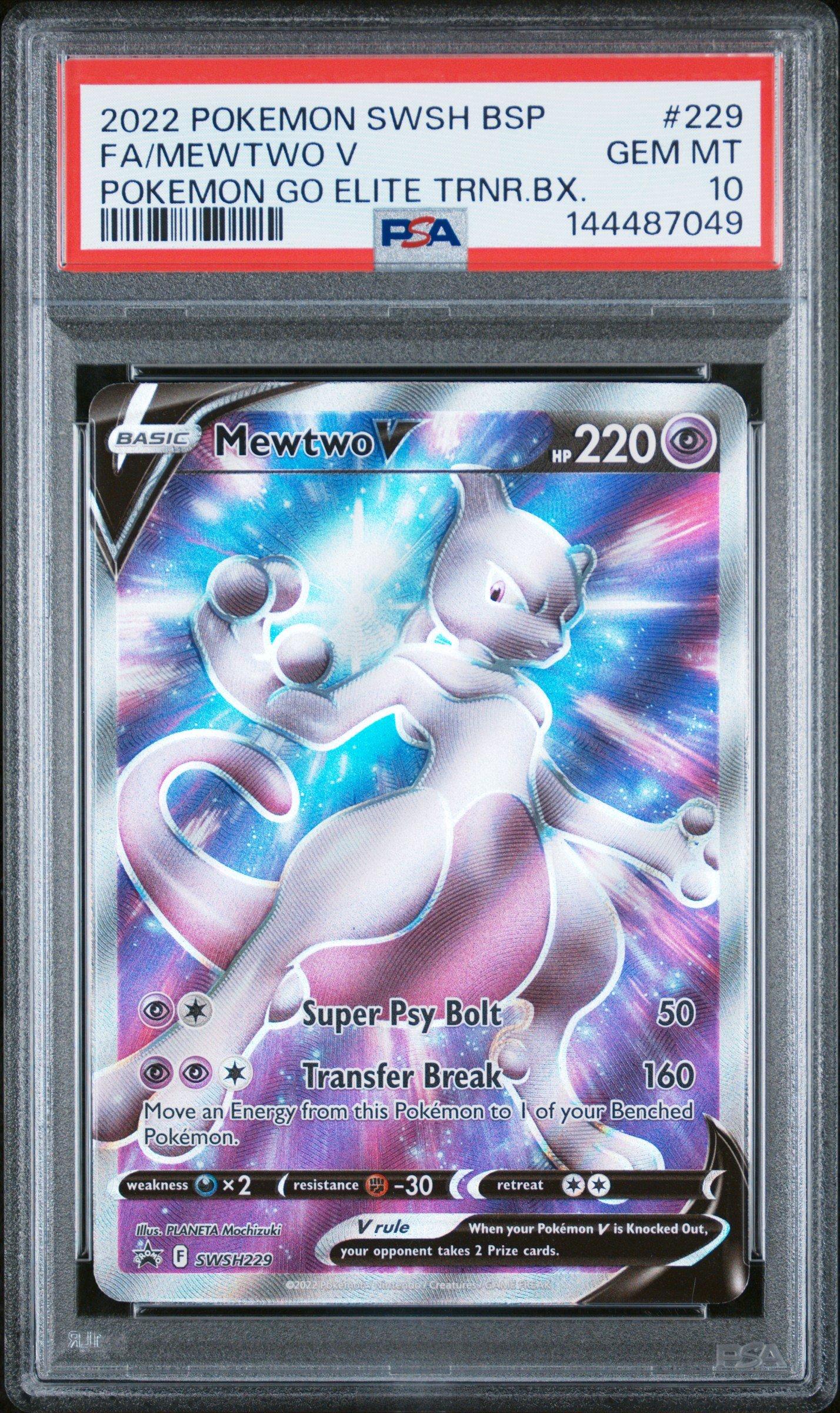 ミュウツーV：Pokémon PROMO S-P PSA9 ミュウツーV プロモ ポケモンgo PSA9 【公式通販】