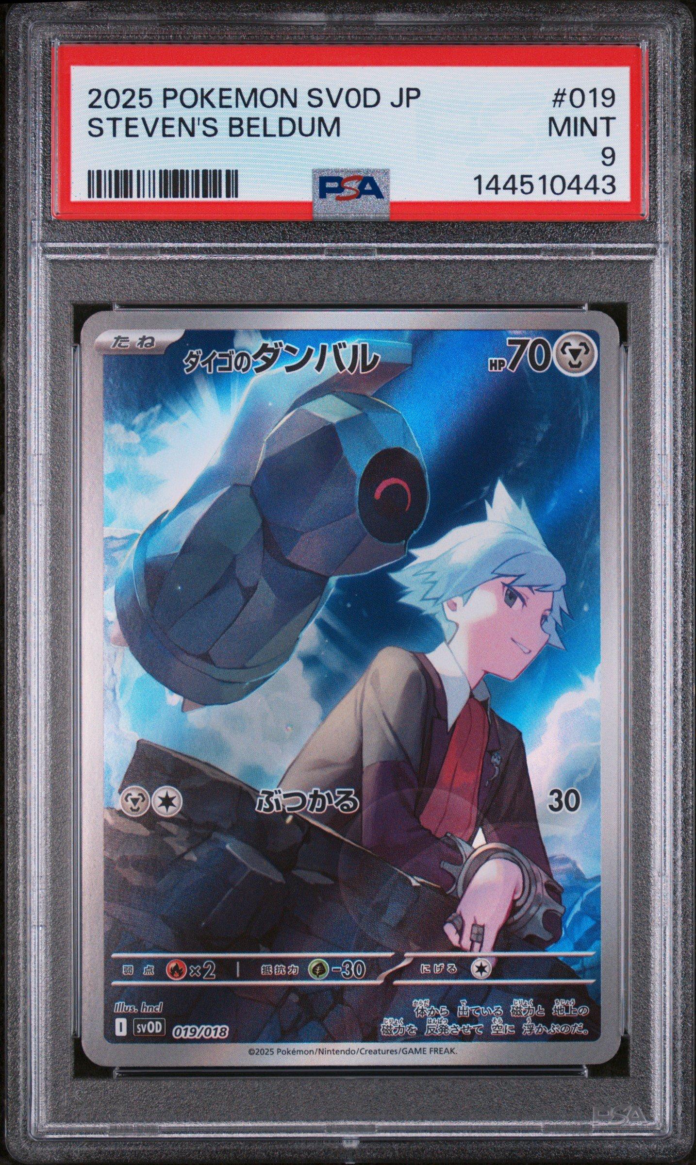 2001 Pokemon Neo Revelation 1st Edition 19 Kingdra PSA 9 Graded