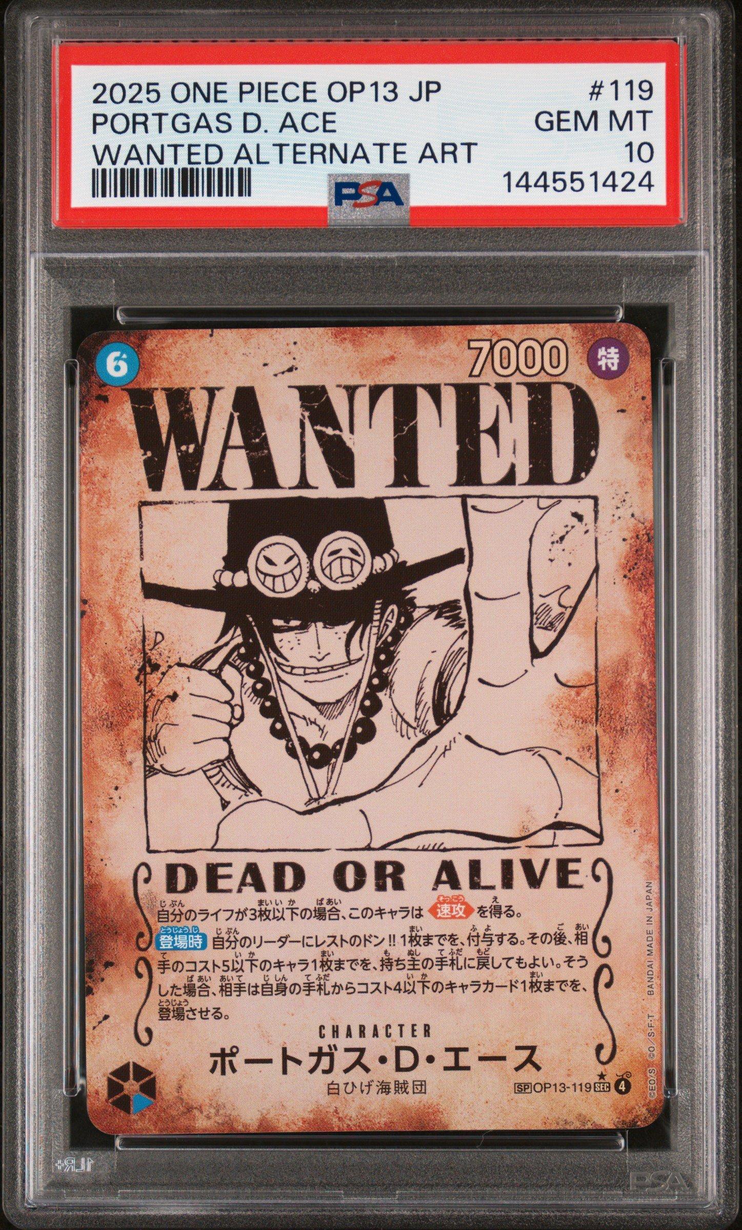 2025 One Piece Japanese Op13-carrying On His Will 119 Portgas D
