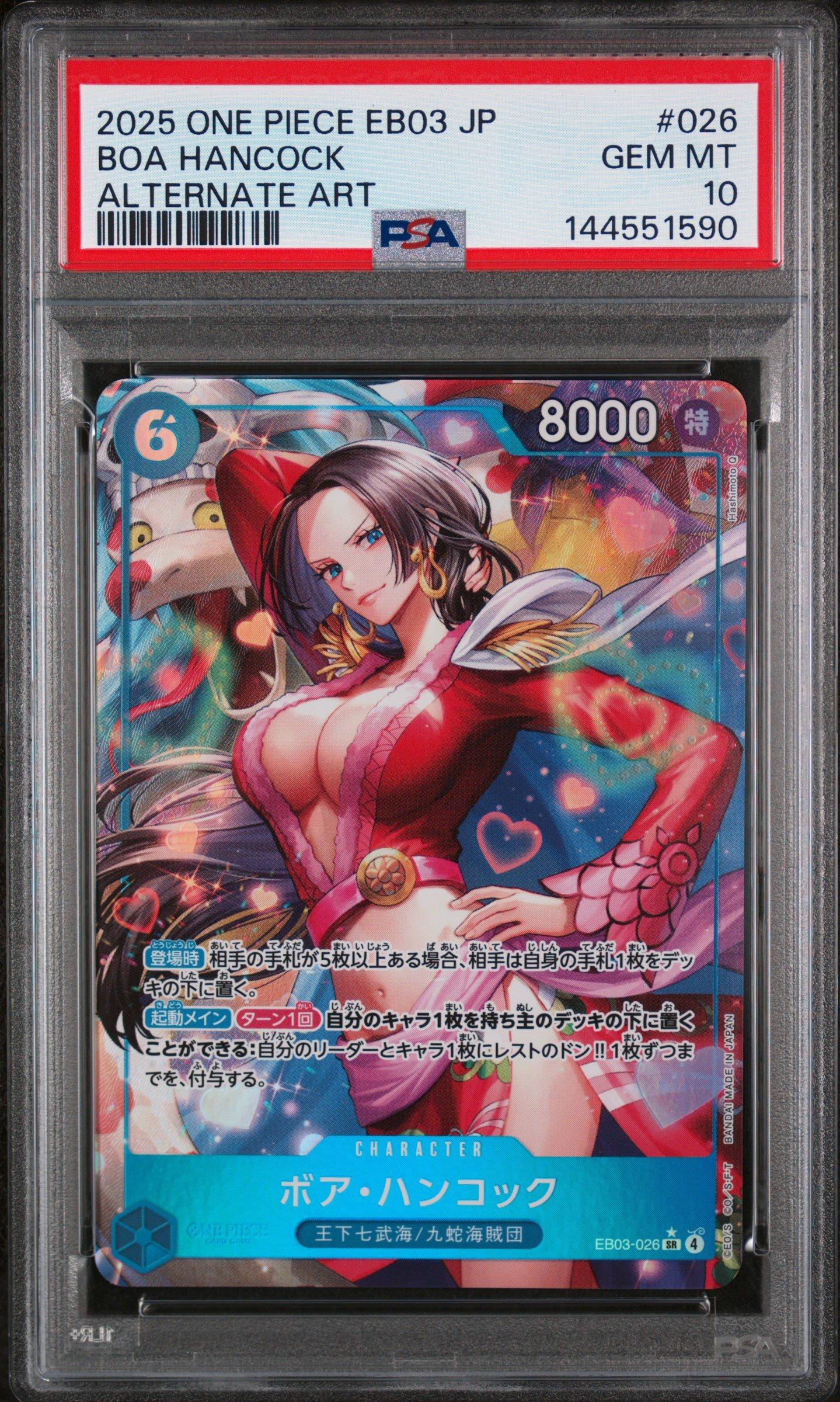 2025 One Piece Japanese Eb03-extra Booster -one Piece Heroines