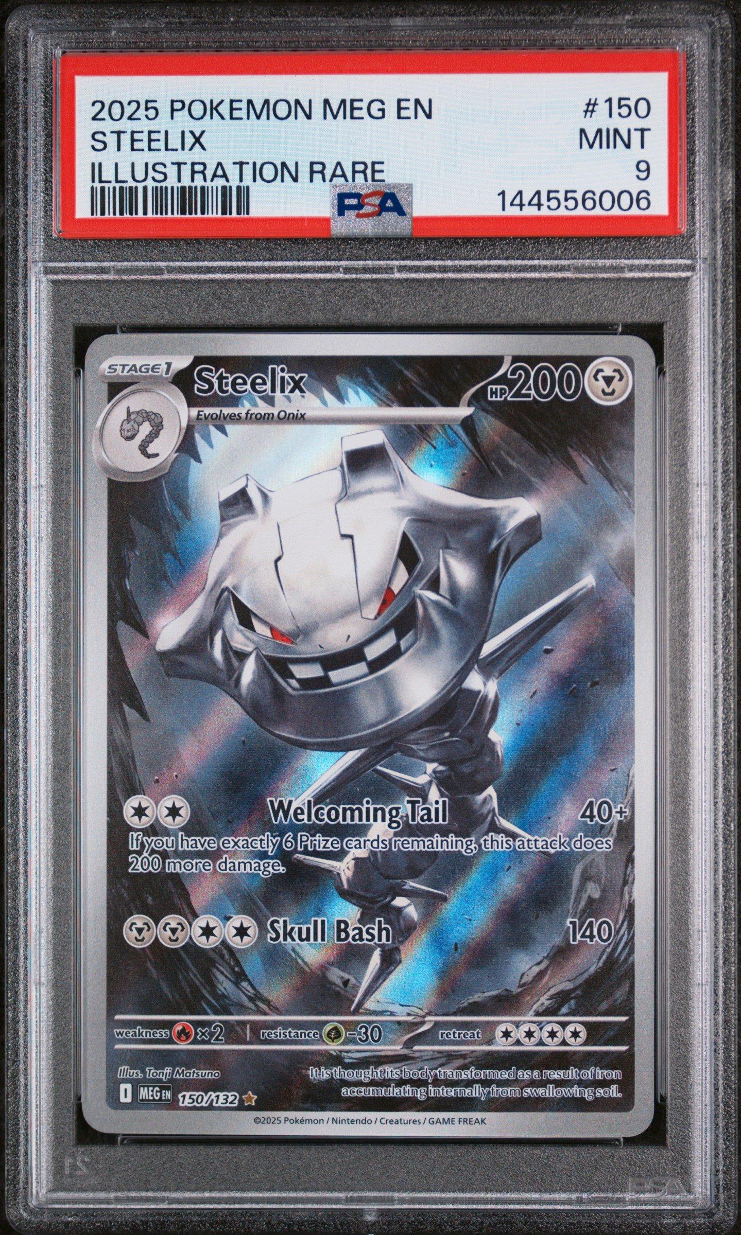 カードe eカード　PSA9　超エネルギー 2025 Pokemon Japanese Sv9-battle Partners 117 N's Zoroark Ex Super
