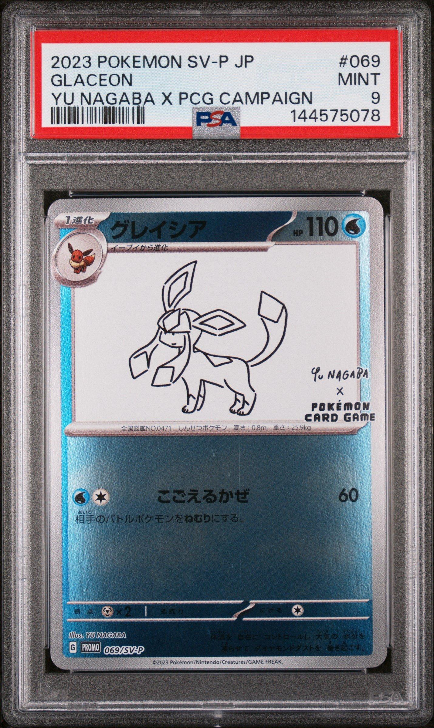 2023 Pokemon Japanese Sv-p Promo 069 Glaceon Yu Nagaba X Pokemon