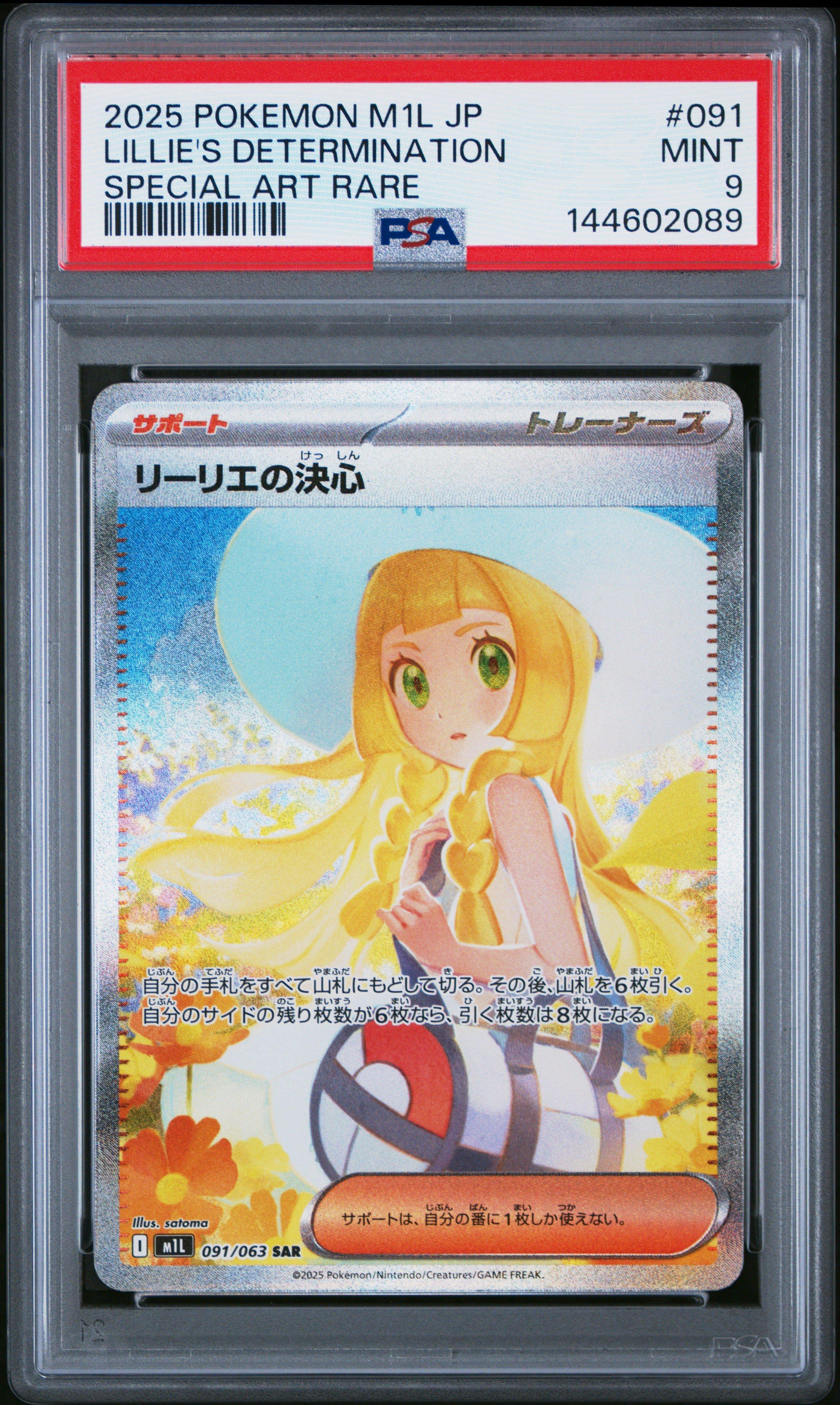 psa 0 pokemon card 10 Pidgeotto #119 Ruler of the Black Flame SV3 Japanese ca  GorillaTCG reveal them 2025 Pokemon Japanese Sv9-battle Partners