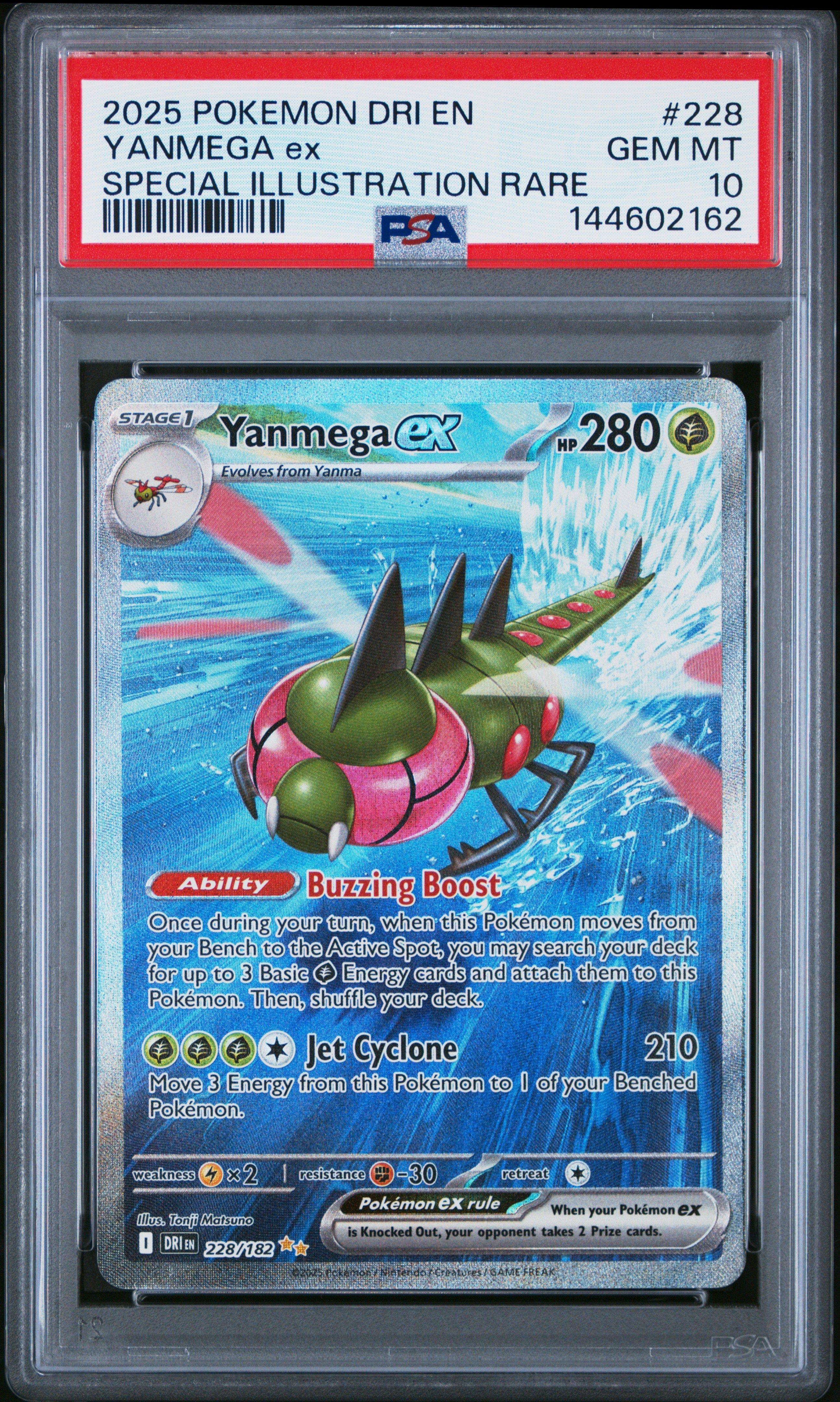 2025 Pokemon Dri En-destined Rivals 228 Yanmega Ex Special