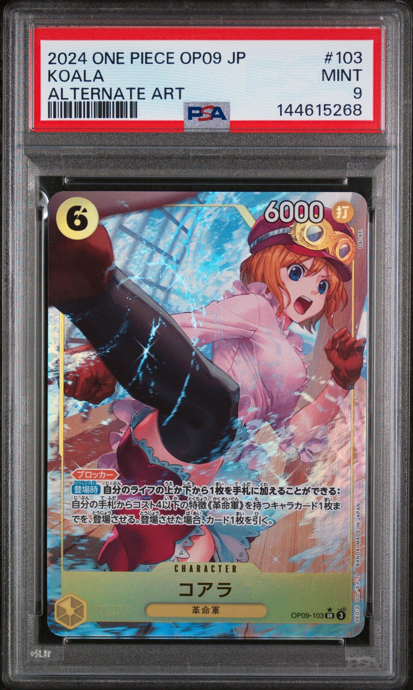2024 One Piece Japanese Op09-emperors In The New World 103 Koala