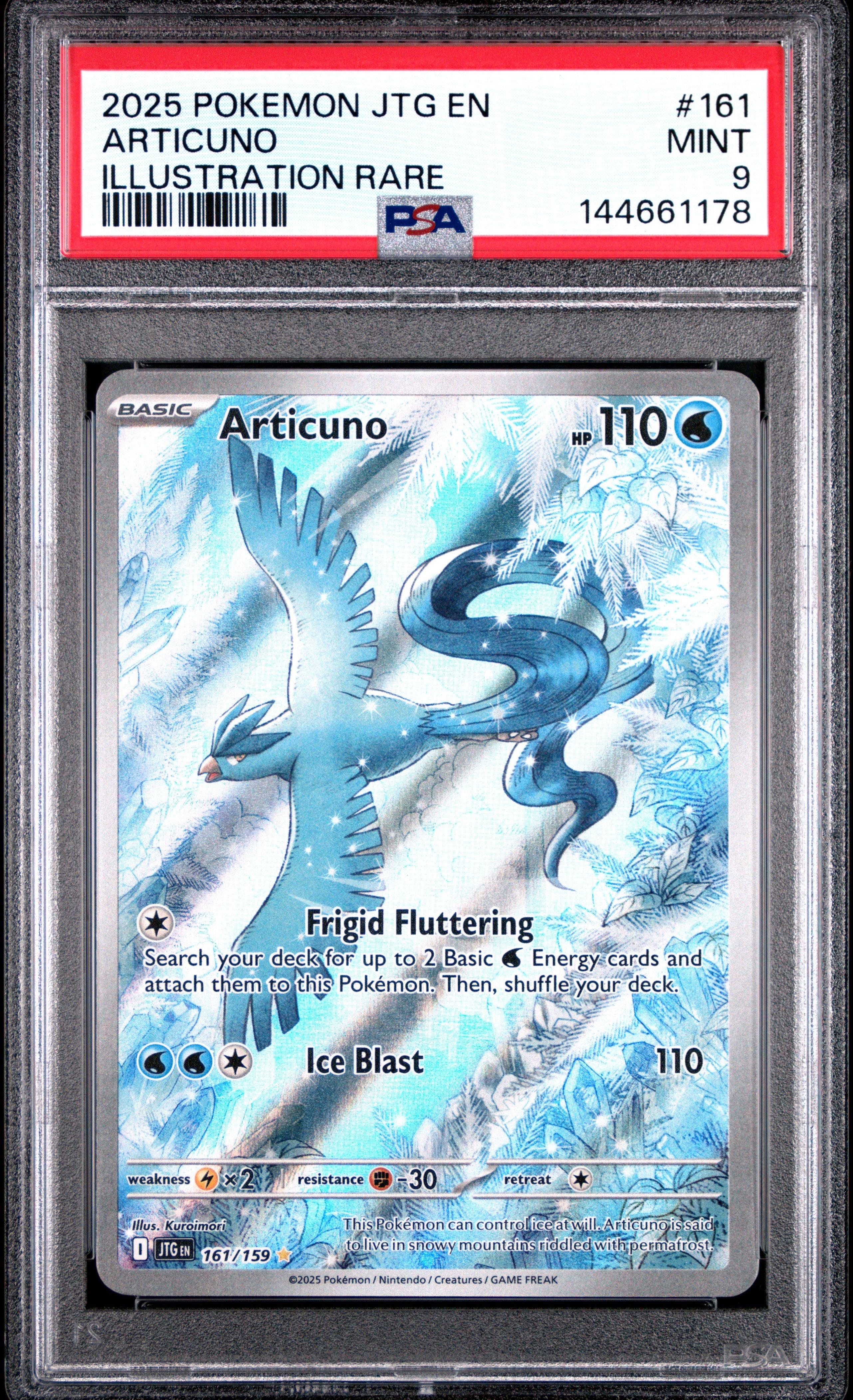 yugioh 25th anniversary card PSA 9 - Yu-Gi-Oh Card 25th Anniversary - SRL-EN103 - SERPENT NIGHT DRAGON  (secret rare holo)