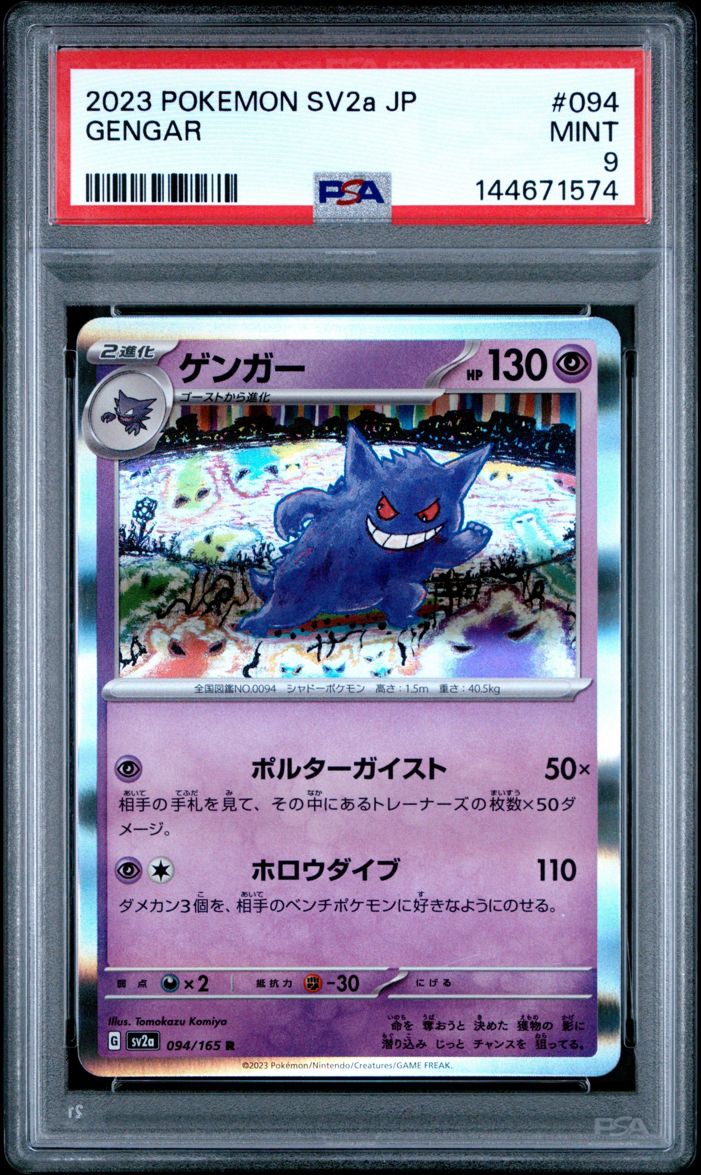 pokemon grade 2 cards Flinduy Card Grading Tool, Sports Card Thickness Measuring Grading Kit, Centering Tool : Arts, Crafts & Sewing 2023 Pokemon Japanese Sv2a-pokemon Card