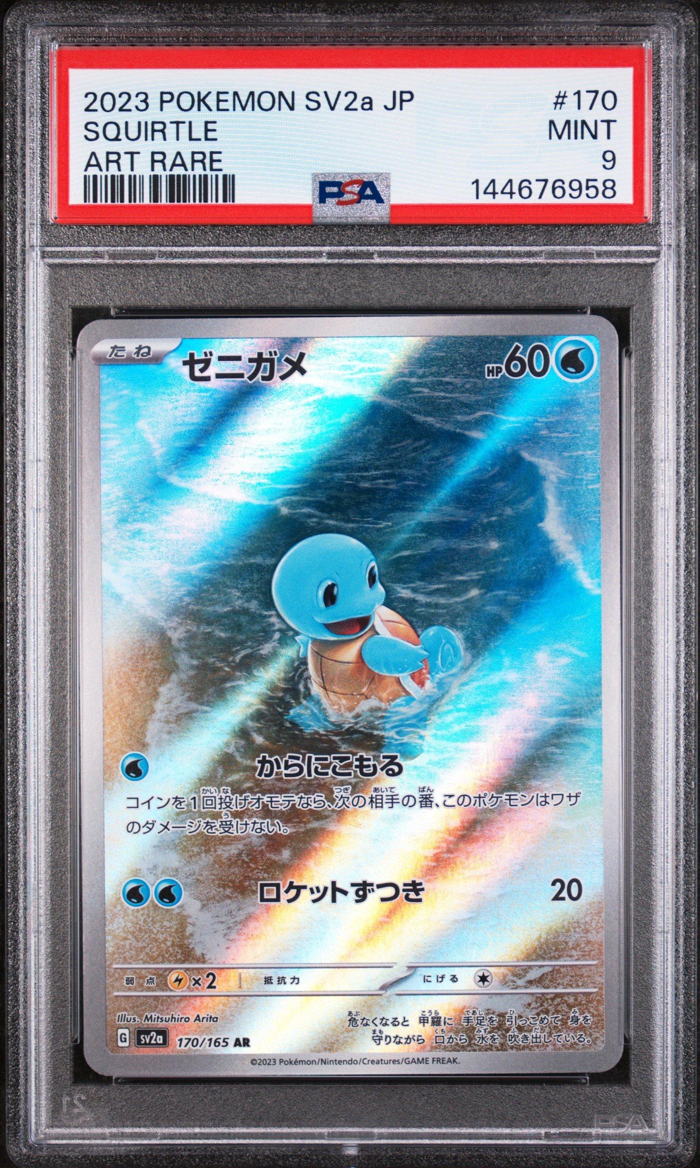 2023 Pokemon Japanese Sv2a-pokemon Card 151 170 Squirtle Art Rare