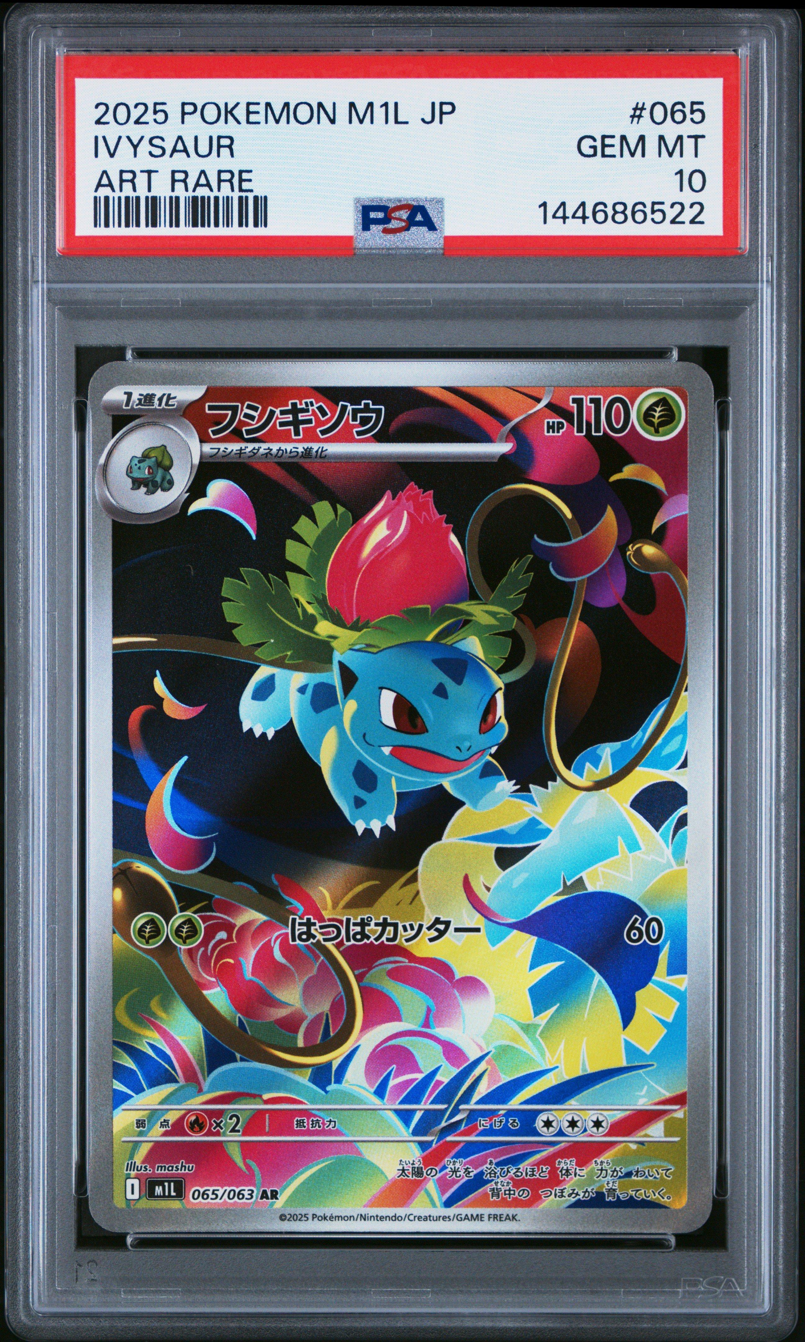 2025 Pokemon Japanese M1l-mega Brave 065 Ivysaur Art Rare PSA 10