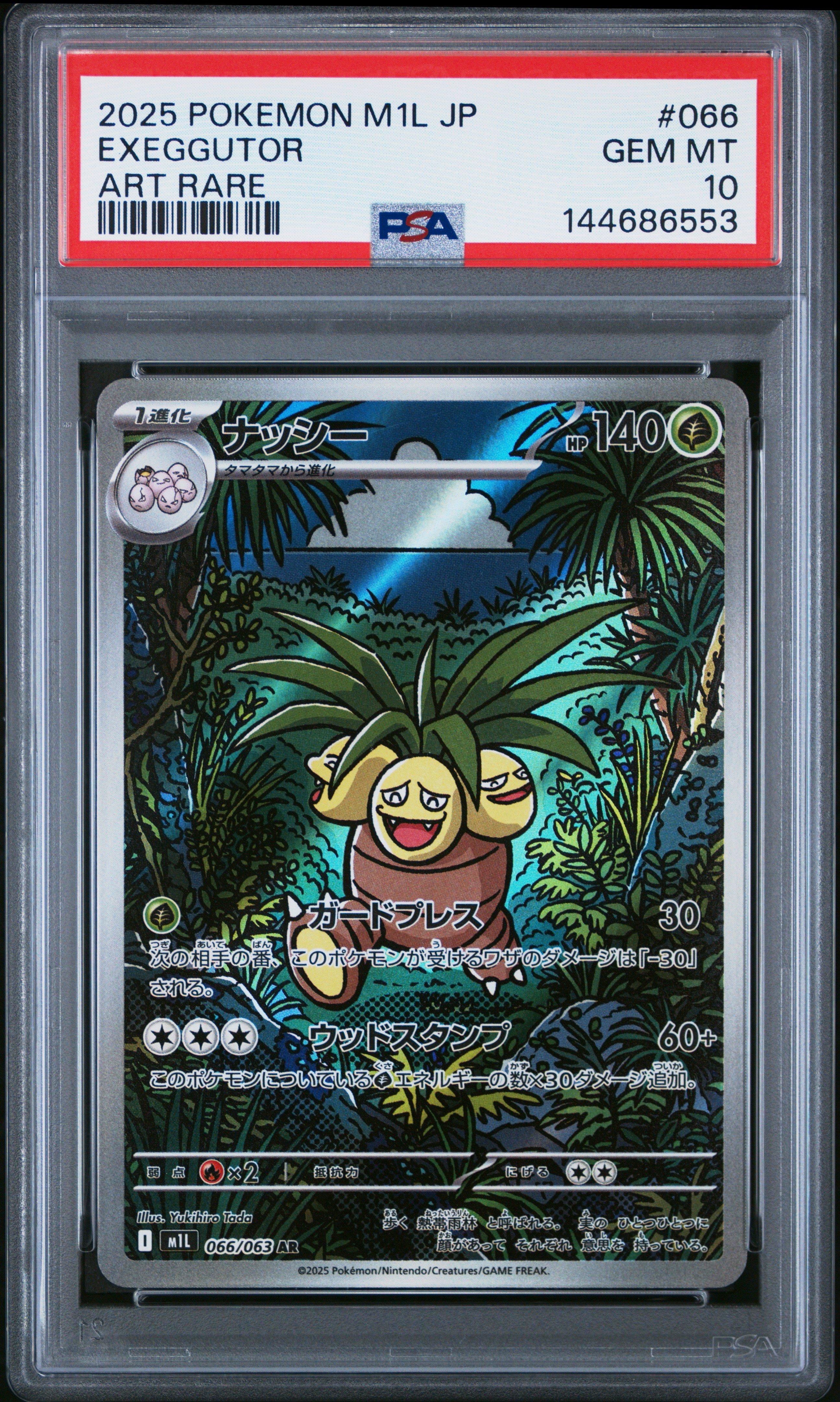 2025 Pokemon Japanese M1l-mega Brave 066 Exeggutor Art Rare PSA 10