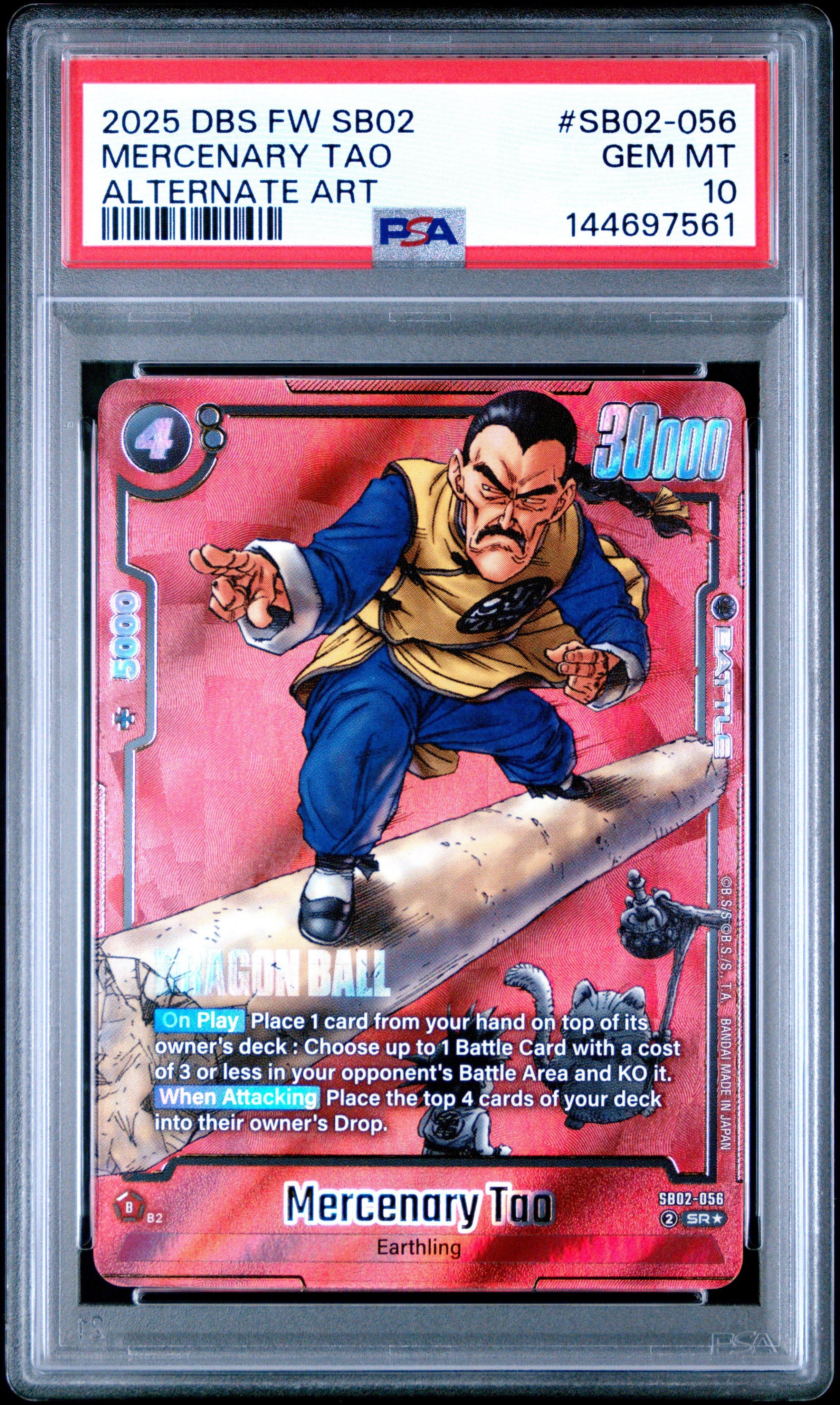 2025 Dragon Ball Super Card Game Fusion World Manga Booster 02