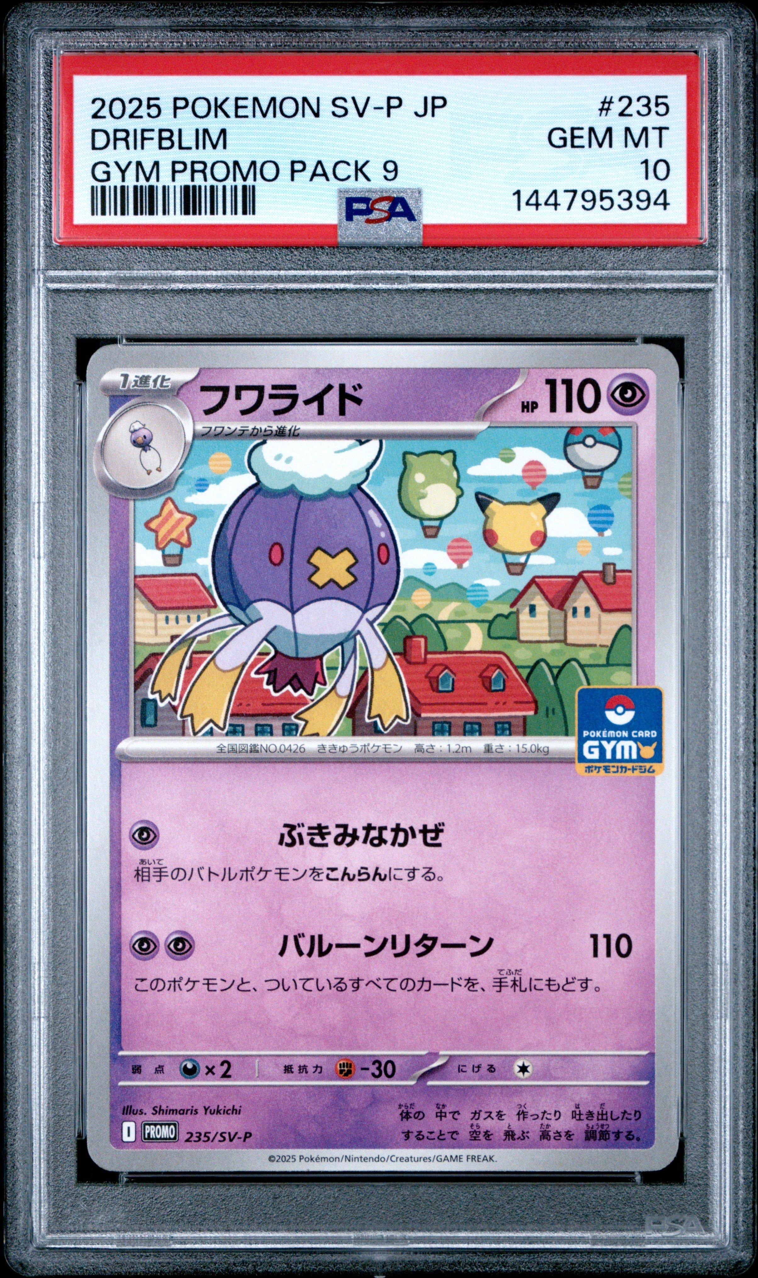 2025 Pokemon Japanese Sv-p Promo 235 Drifblim Gym Promo Pack 9 PSA