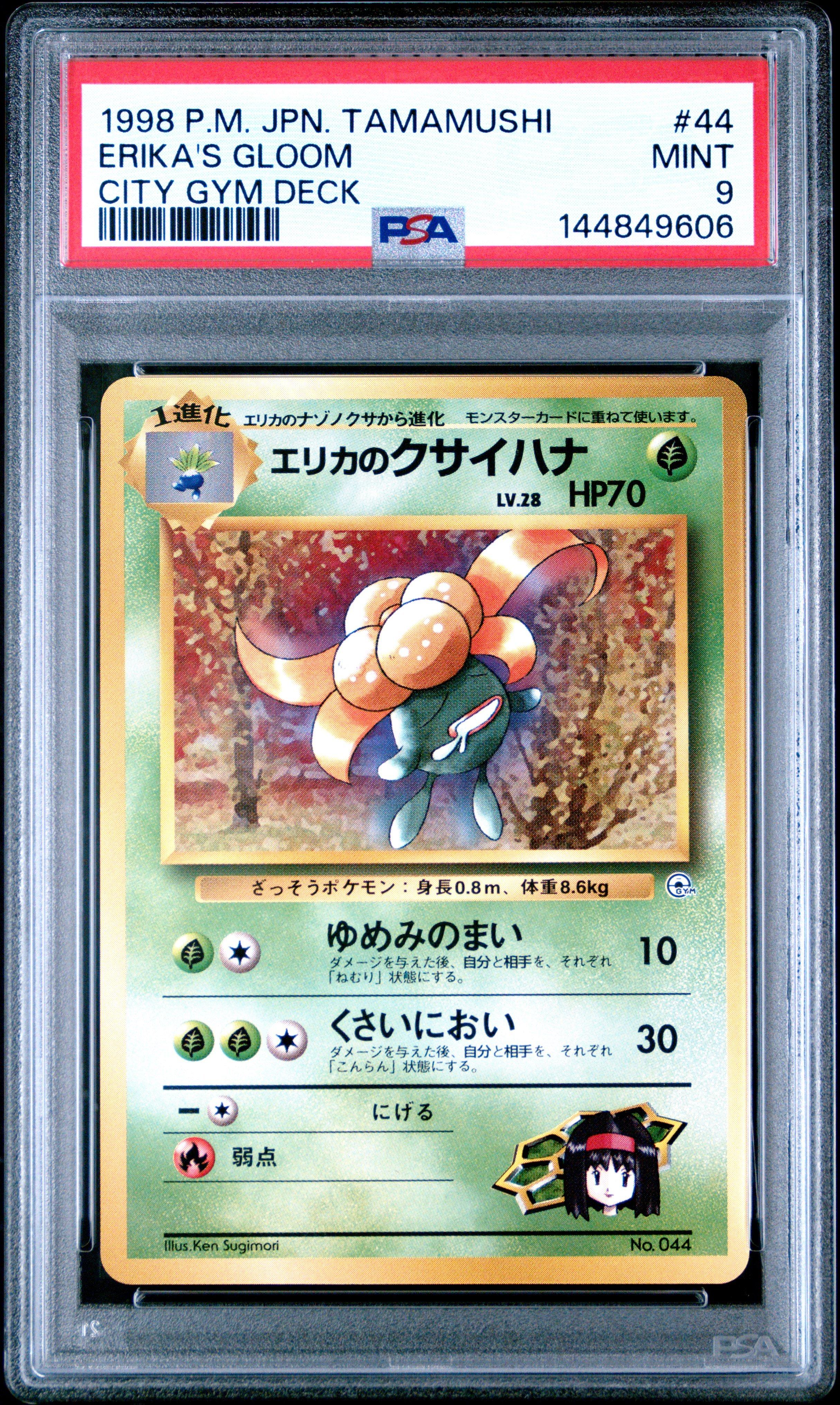 1998 Pokemon Japanese Tamamushi City Gym Deck 44 Erika's Gloom PSA