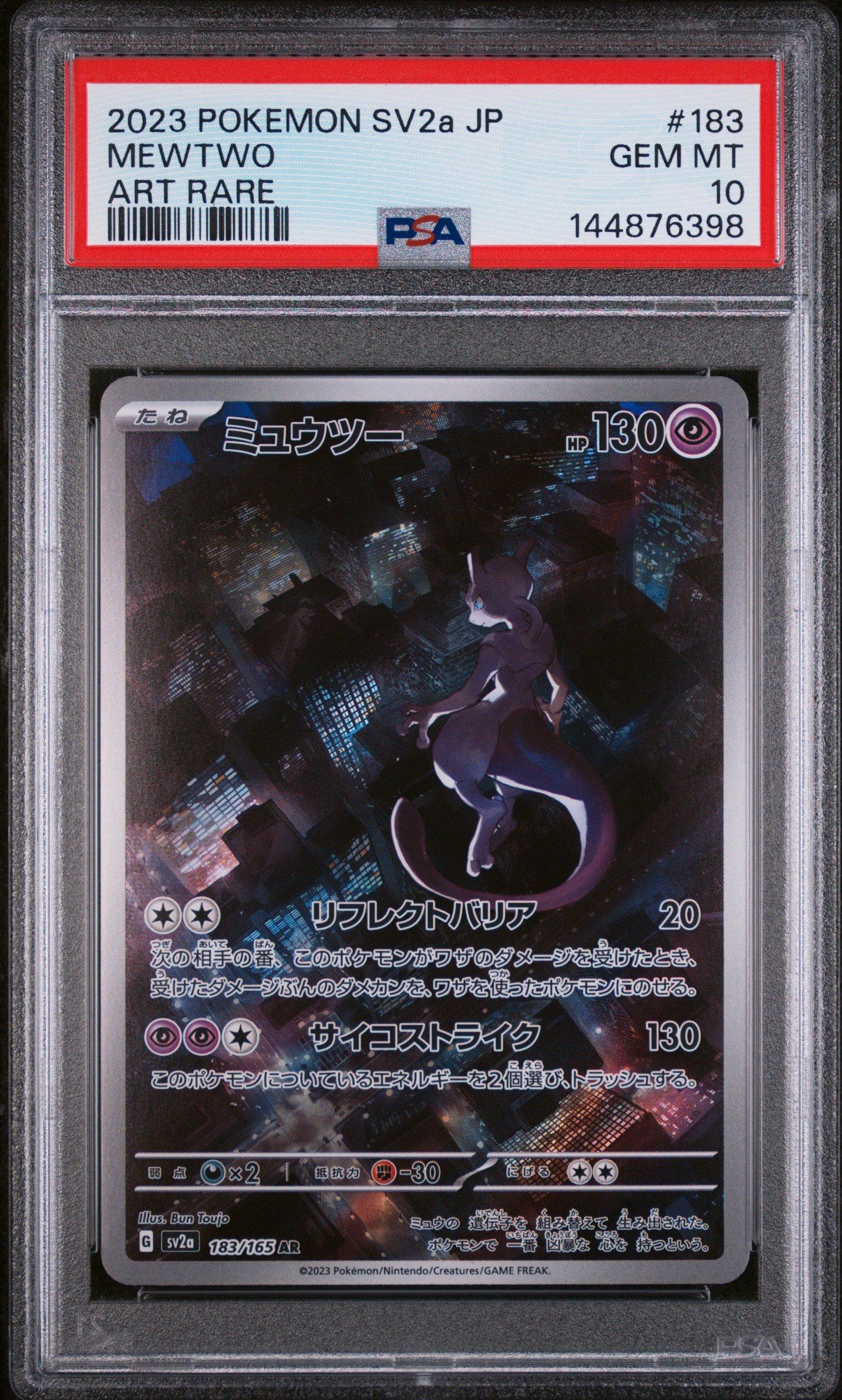 japanese mewtwo pokemon card - GX 036/114 SM4+ clear acrylic holder that perfectly accentuates the stunning visual design and character artwork Pokemon Card Game/[S11a] Incandescent Arcana]Mewtwo