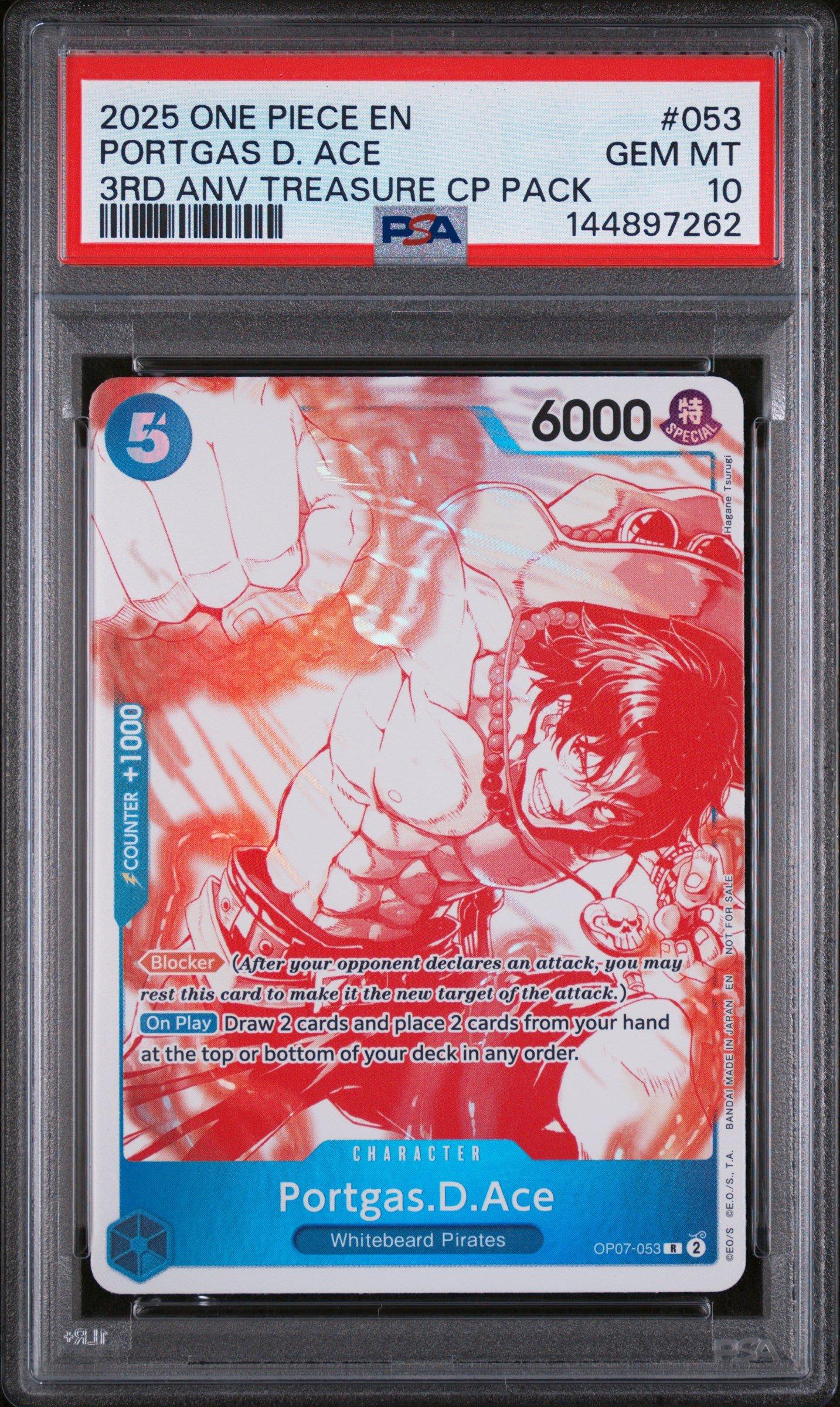 2025 One Piece 3rd Anniversary! One Piece Card Treasure Campaign