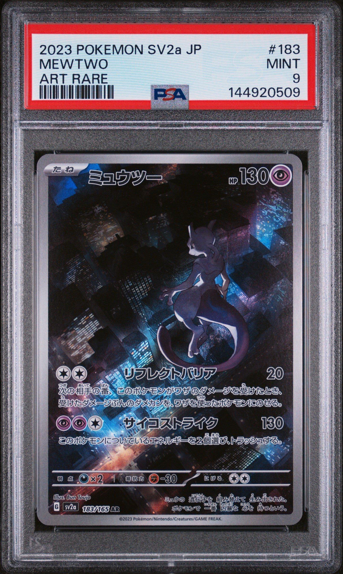 rare 2023 pokemon cards Scarlet & Violet Gyarados EX #225 Ultra PSA 9 MINT this piece serves as a premier focal point for any high Magikarp 2023 Pokemon Japanese Scarlet