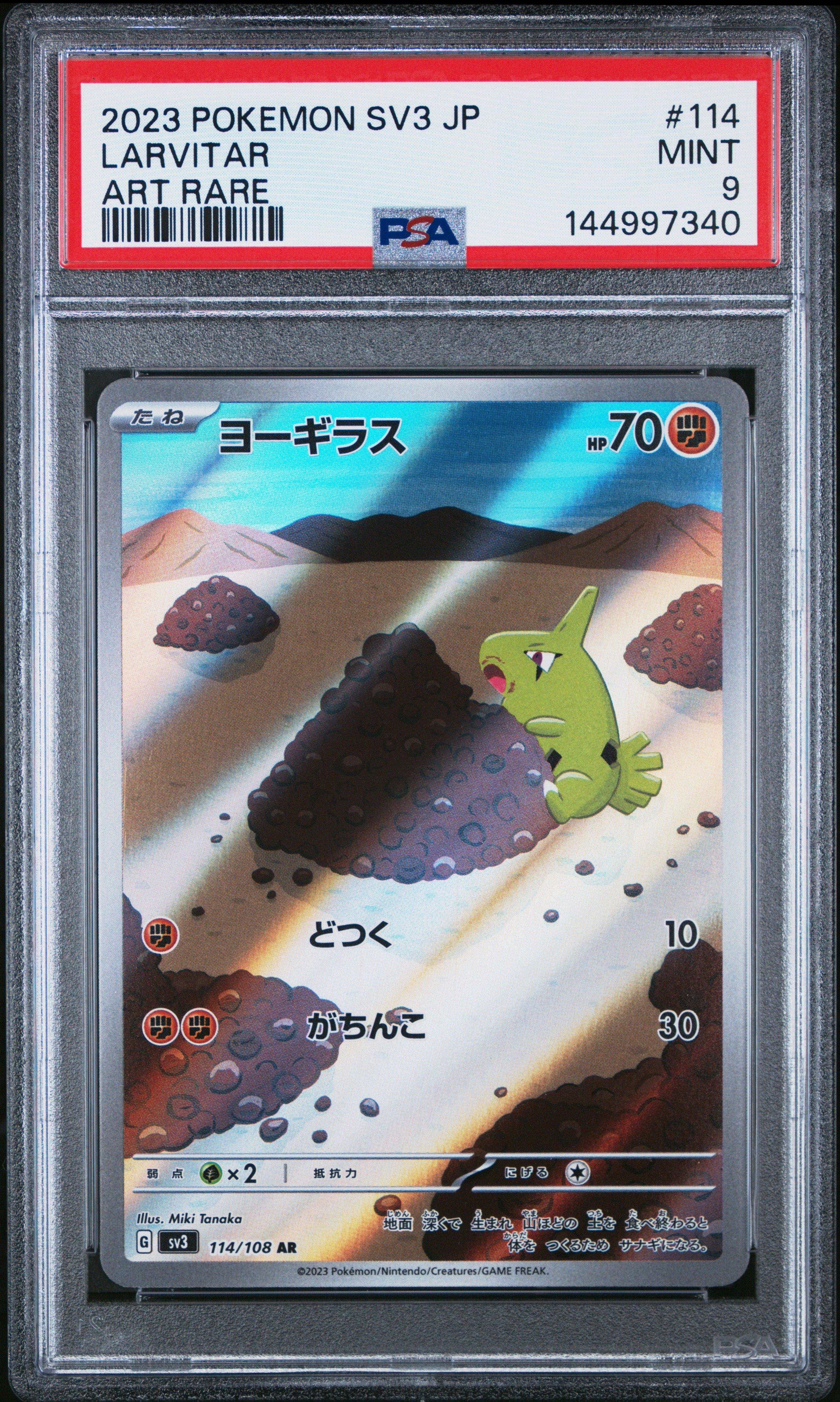2023 pokemon card values Amazon.com: Pokemon TCG: Pokemon GO Trading Card Booster Pack main image 1
