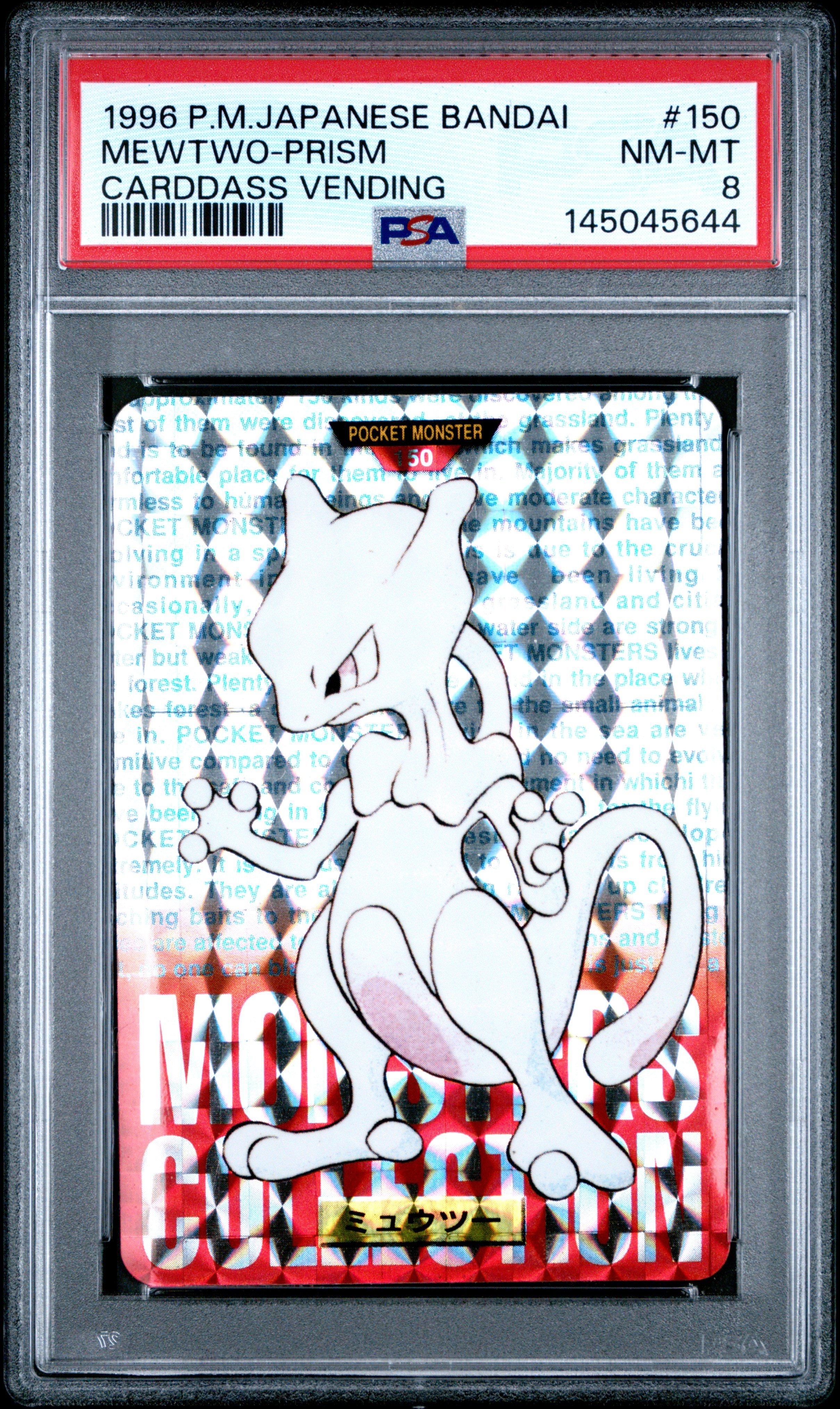 1996 Pokemon Japanese Bandai Carddass Vending 150 Mewtwo-prism PSA