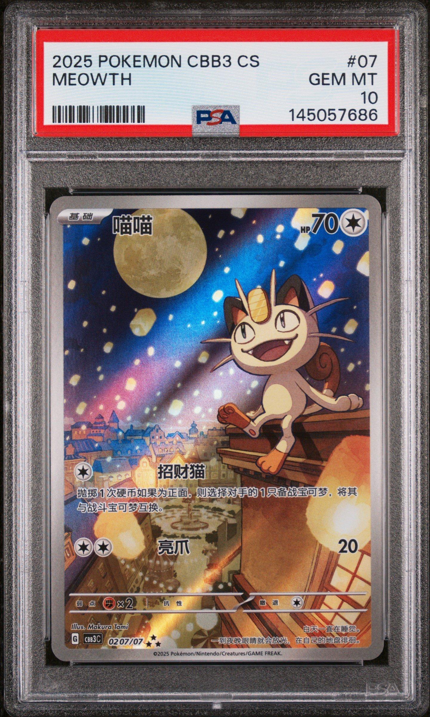 pokemon card holder book walmart Eevee Pokemon Trading Card Binder Holder Case Album Book 50 Sheets Fit 400  Gift